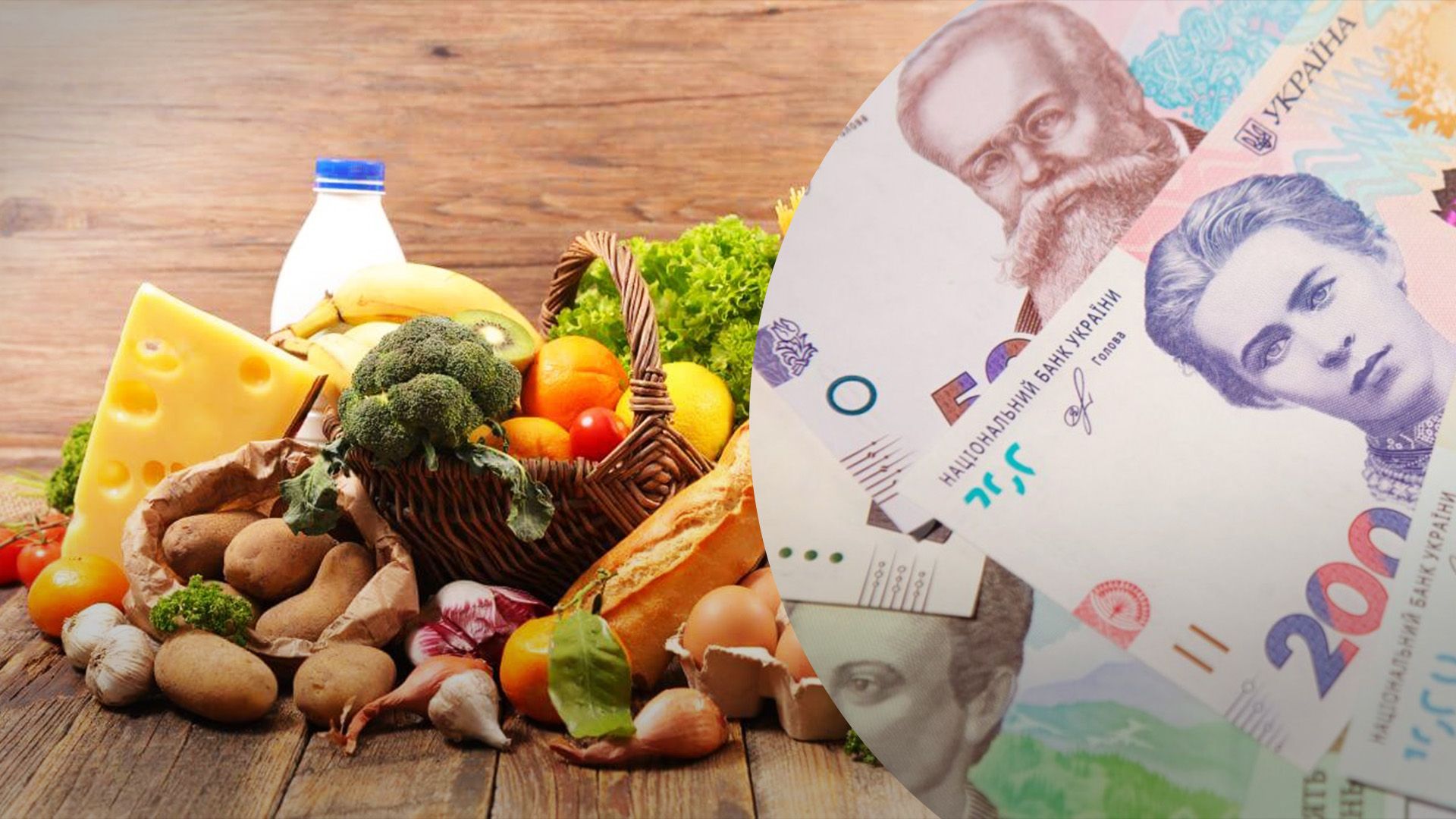 Какие продукты подорожают осенью и зимой Какие продукты подорожают осенью и зимой