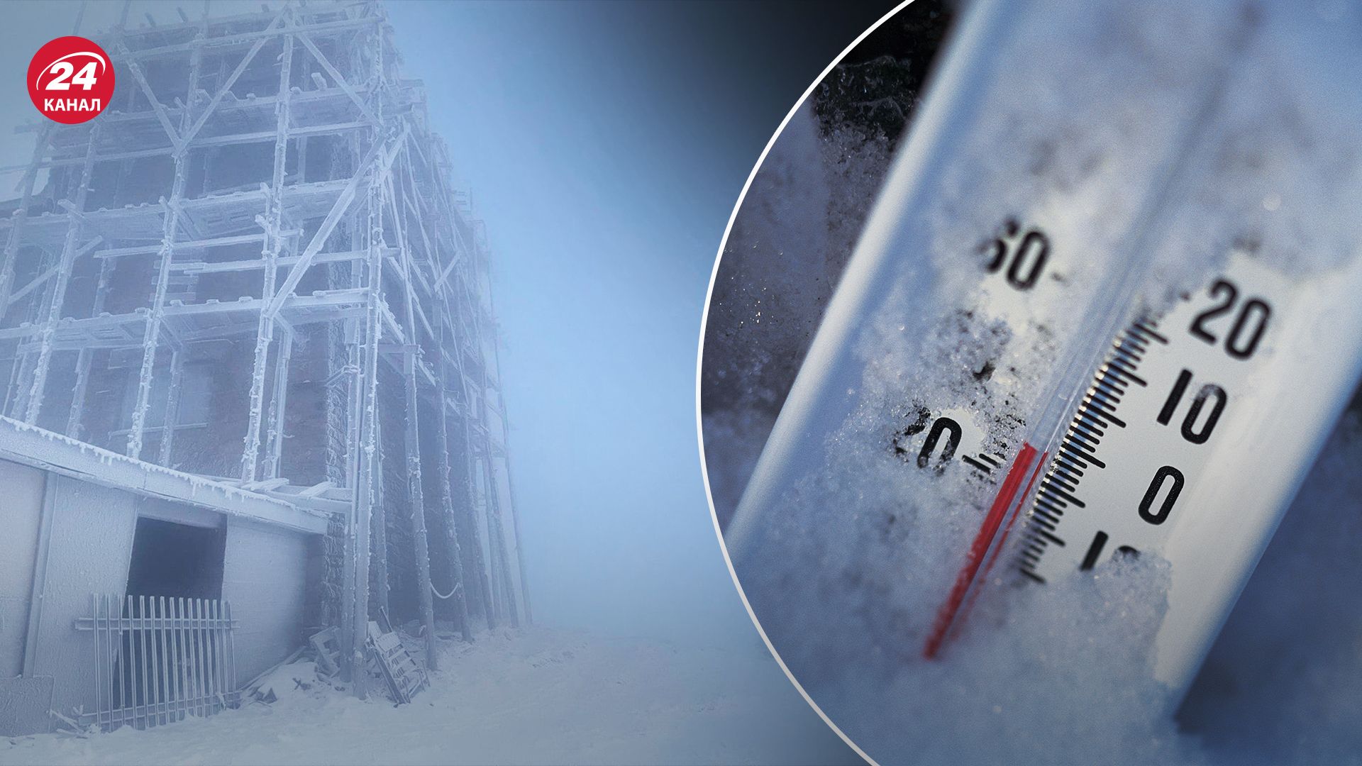 В Карпатах температура опустилась до -6 градусов В Карпатах температура опустилась до -6 градусов