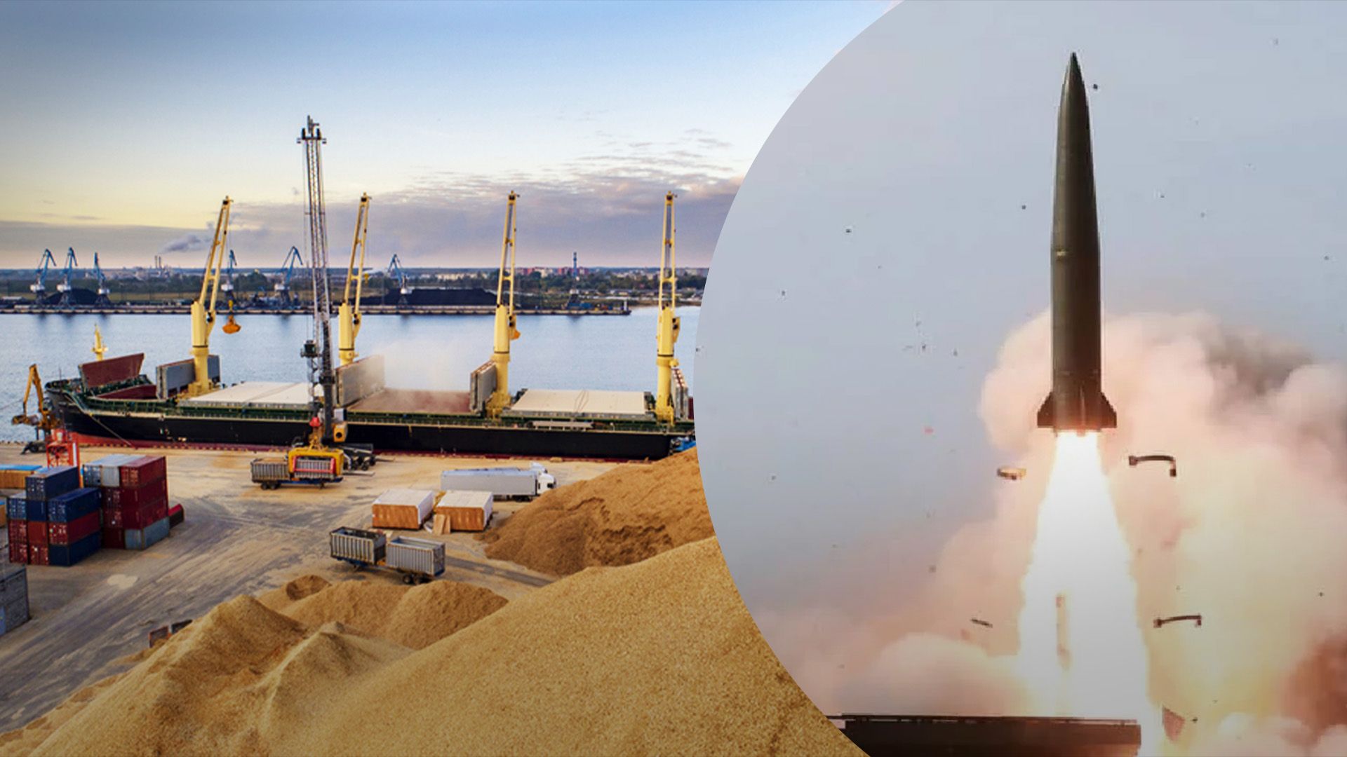 Чому росіяни б'ють по зерновому коридору Чому росіяни б'ють по зерновому коридору