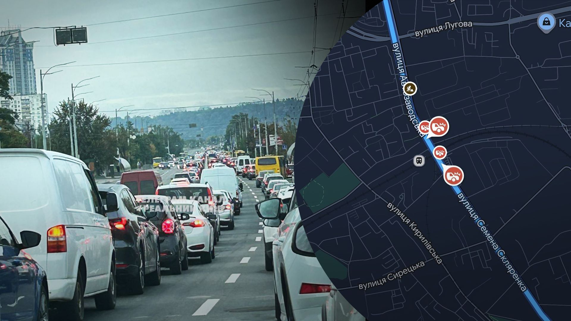 Київ стоїть у заторах: сталася потрійна аварія Київ стоїть у заторах: сталася потрійна аварія