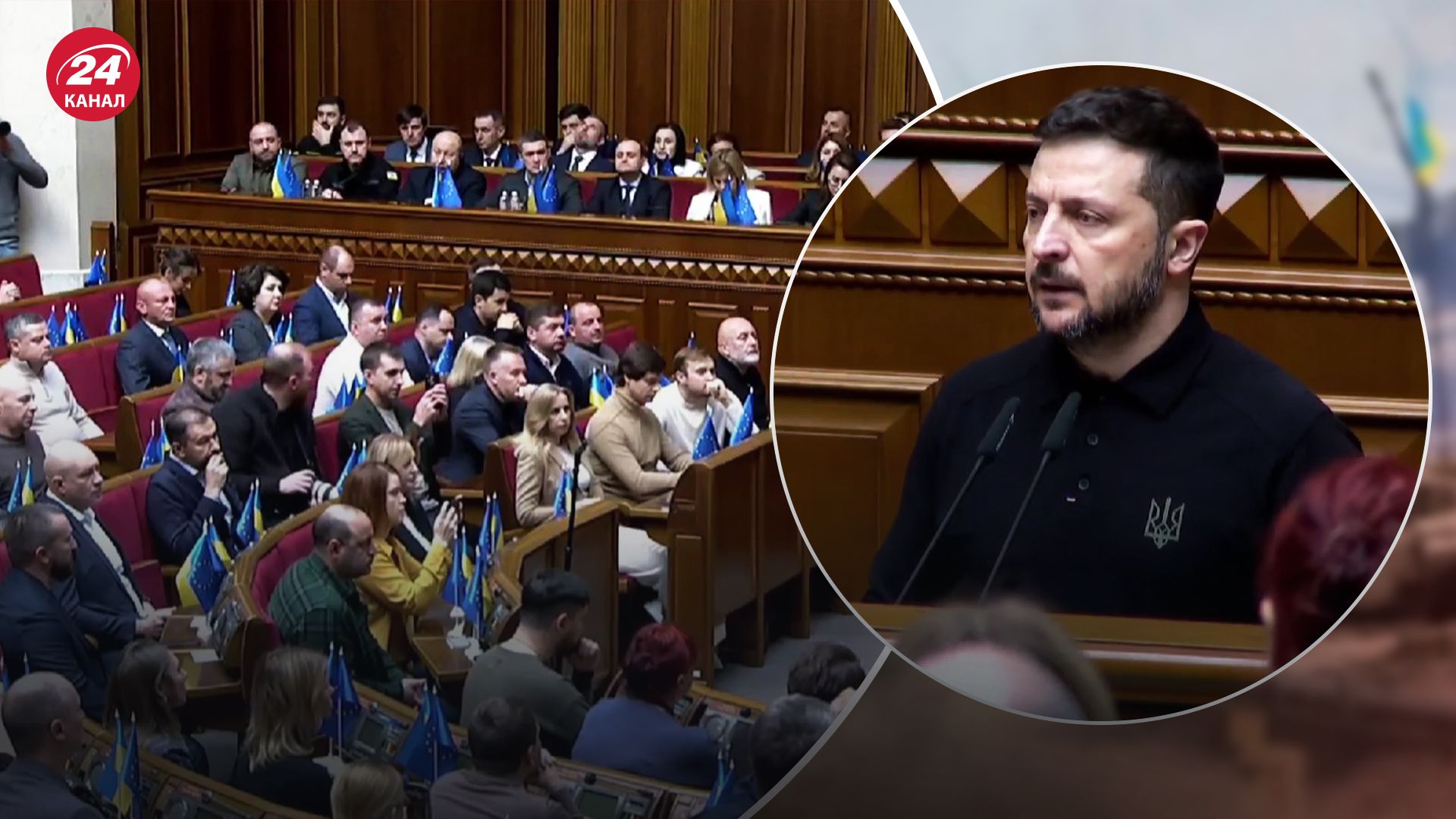 Зеленський представив у Раді План перемоги Зеленський представив у Раді План перемоги