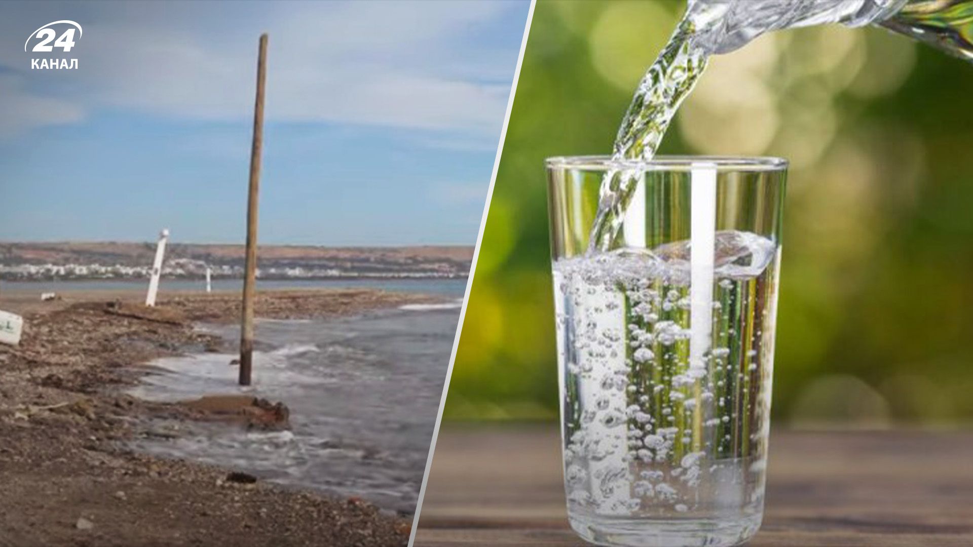 Питьевой воды в Европе становится меньше Питьевой воды в Европе становится меньше