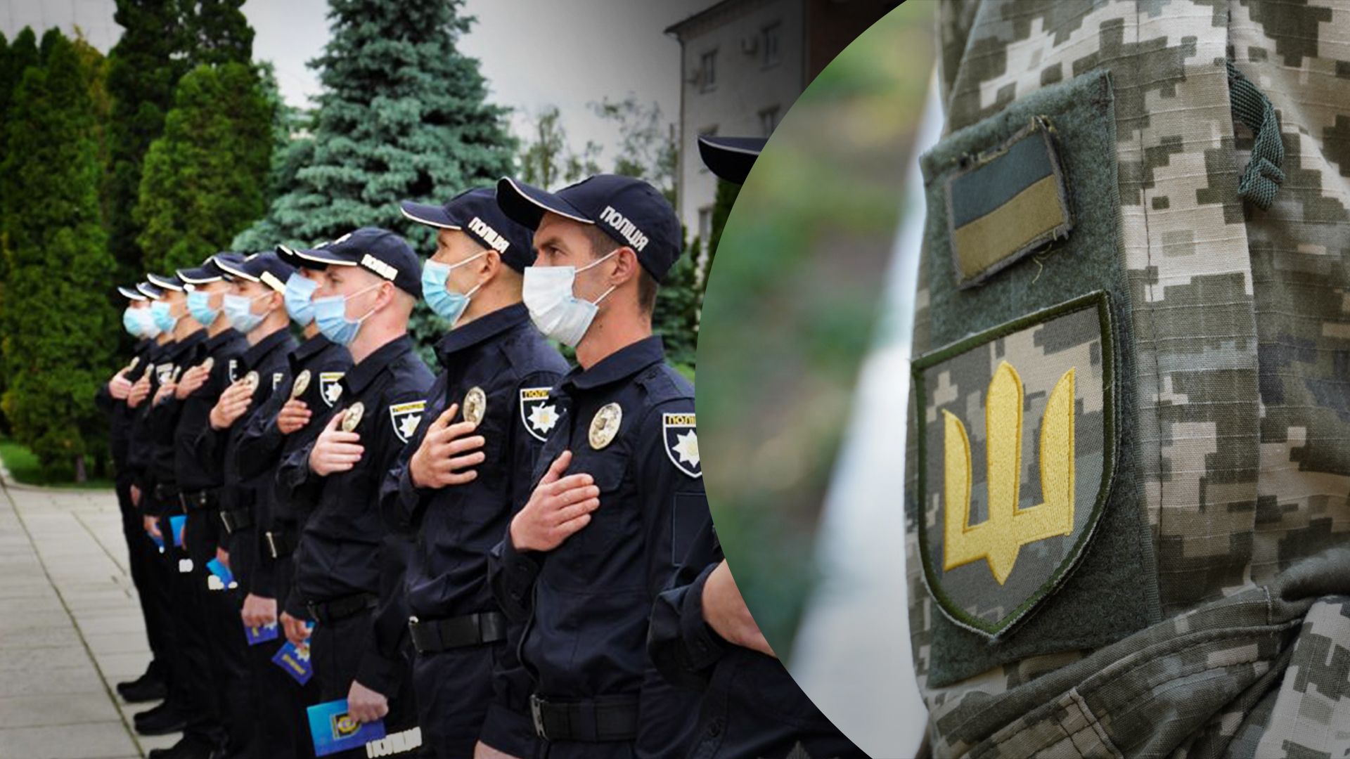 Чи можуть мобілізувати колишніх поліцейських: що каже закон Чи можуть мобілізувати колишніх поліцейських: що каже закон