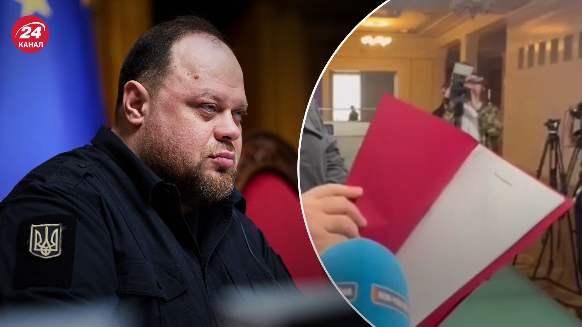 Стефанчук показав План перемоги Стефанчук показав План перемоги