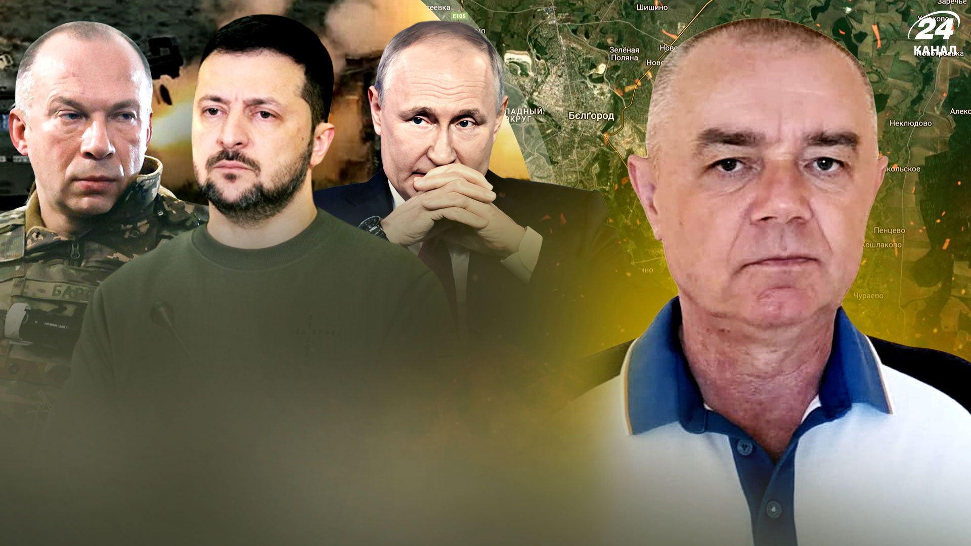 Атака Шахедами по Украине - Свитан рассказал, как их разворачивает РЭБ - новости Украины - 24 Канал Атака Шахедами по Украине - Свитан рассказал, как их разворачивает РЭБ - новости Украины - 24 Канал