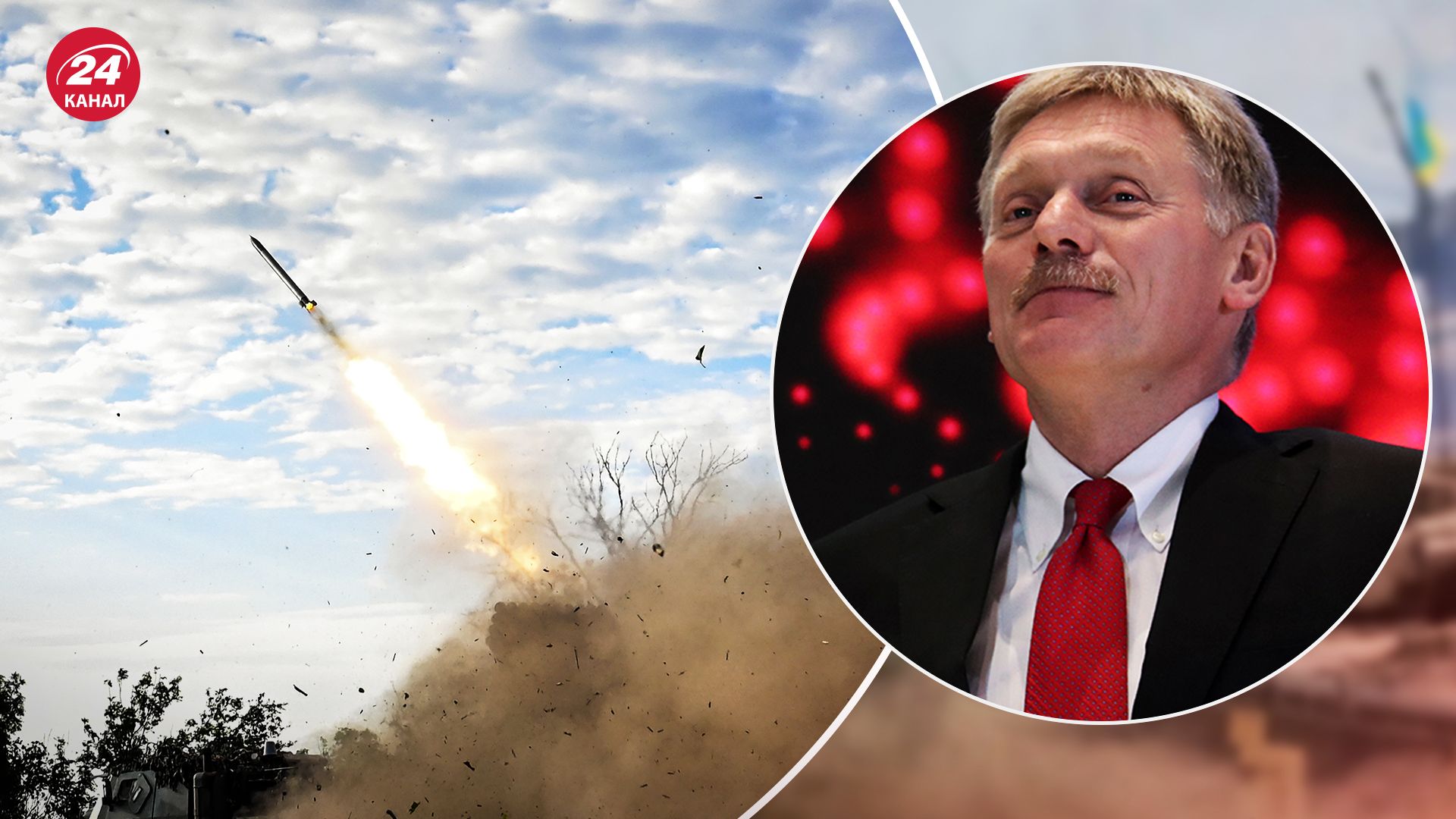 План перемоги Зеленського - що кажуть у Кремлі - перший коментар - 24 Канал План перемоги Зеленського - що кажуть у Кремлі - перший коментар - 24 Канал