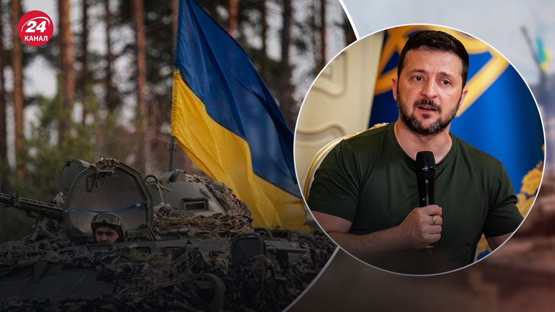 Зеленський у вересні дав союзникам 3 місяці на ухвалення основних положень Плану перемоги, – AP - 24 Канал Зеленський у вересні дав союзникам 3 місяці на ухвалення основних положень Плану перемоги, – AP - 24 Канал