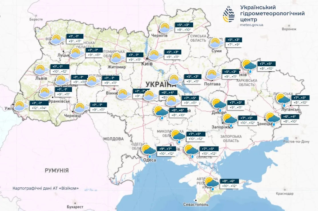 прогноз погоды на 17 октября 2024 года Укргидрометцентр