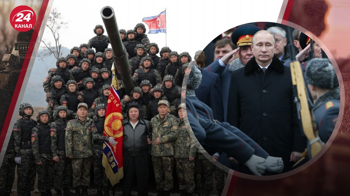 Военные КНДР Военные КНДР