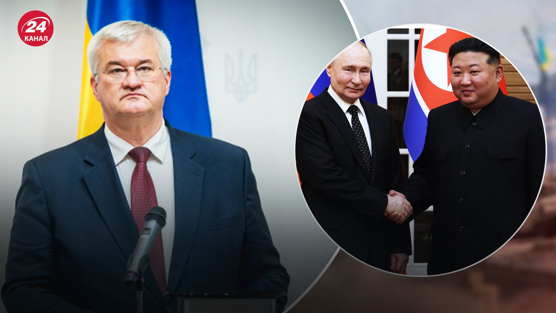 Сибіга про участь КНДР у війні проти України Сибіга про участь КНДР у війні проти України