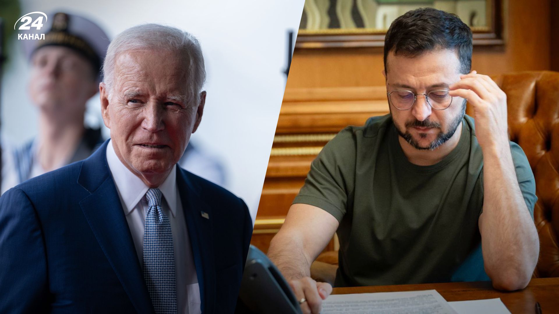 Разговор Зеленского с Байденом Разговор Зеленского с Байденом