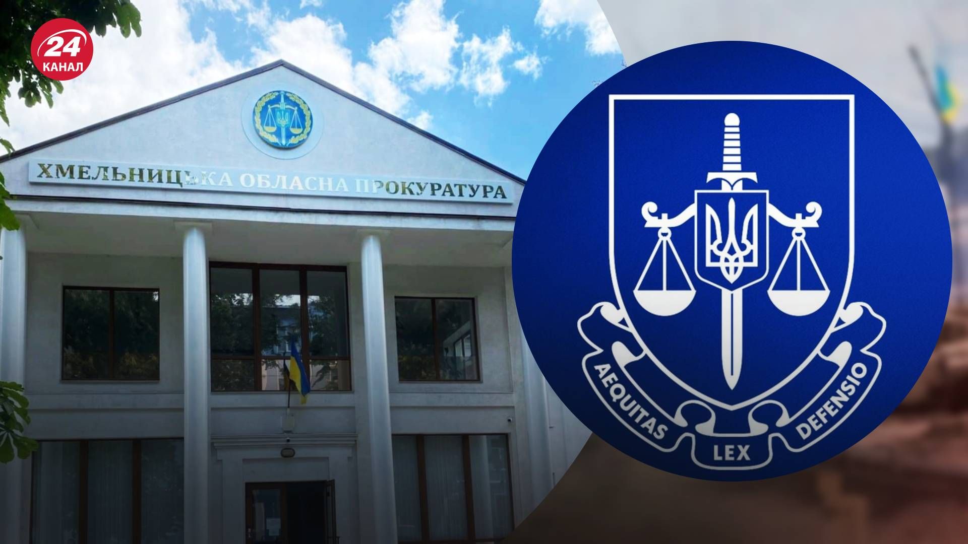 Генеральний прокурор підписав наказ про розслідування після інциденту з інвалідністю - 24 Канал Генеральний прокурор підписав наказ про розслідування після інциденту з інвалідністю - 24 Канал