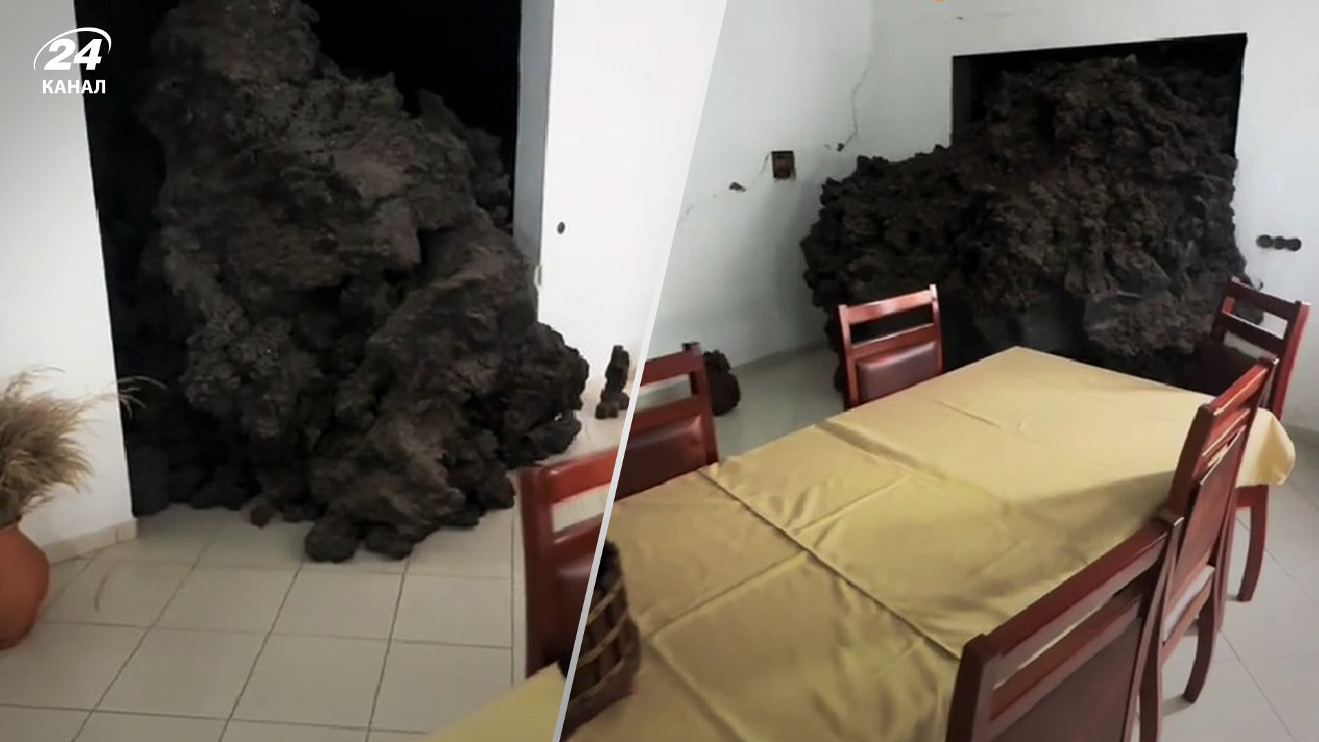 Будинок із застиглою вулканічною лавою Будинок із застиглою вулканічною лавою