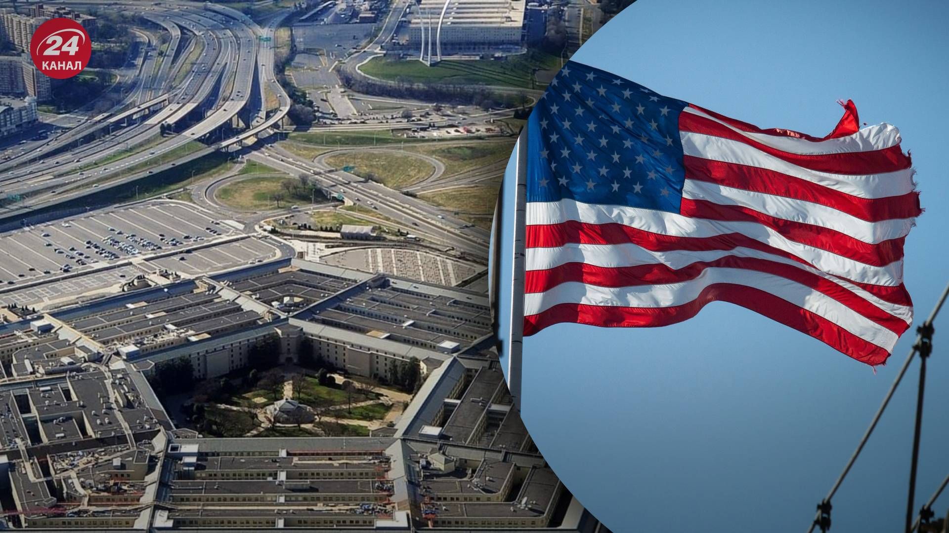 Пентагон деталізував вміст нового пакета зброї Україні від США - 24 Канал Пентагон деталізував вміст нового пакета зброї Україні від США - 24 Канал