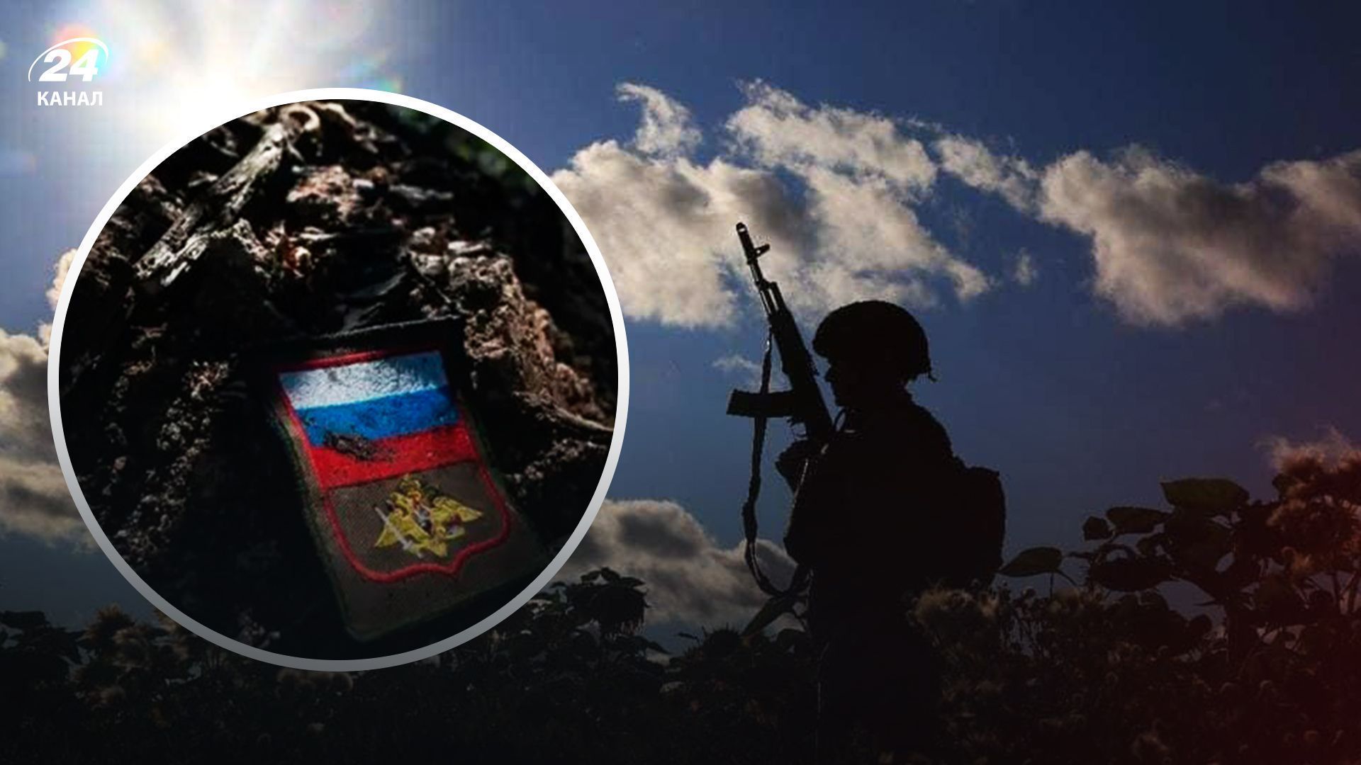 Втрати ворога на 17 жовтня 2024 року Втрати ворога на 17 жовтня 2024 року