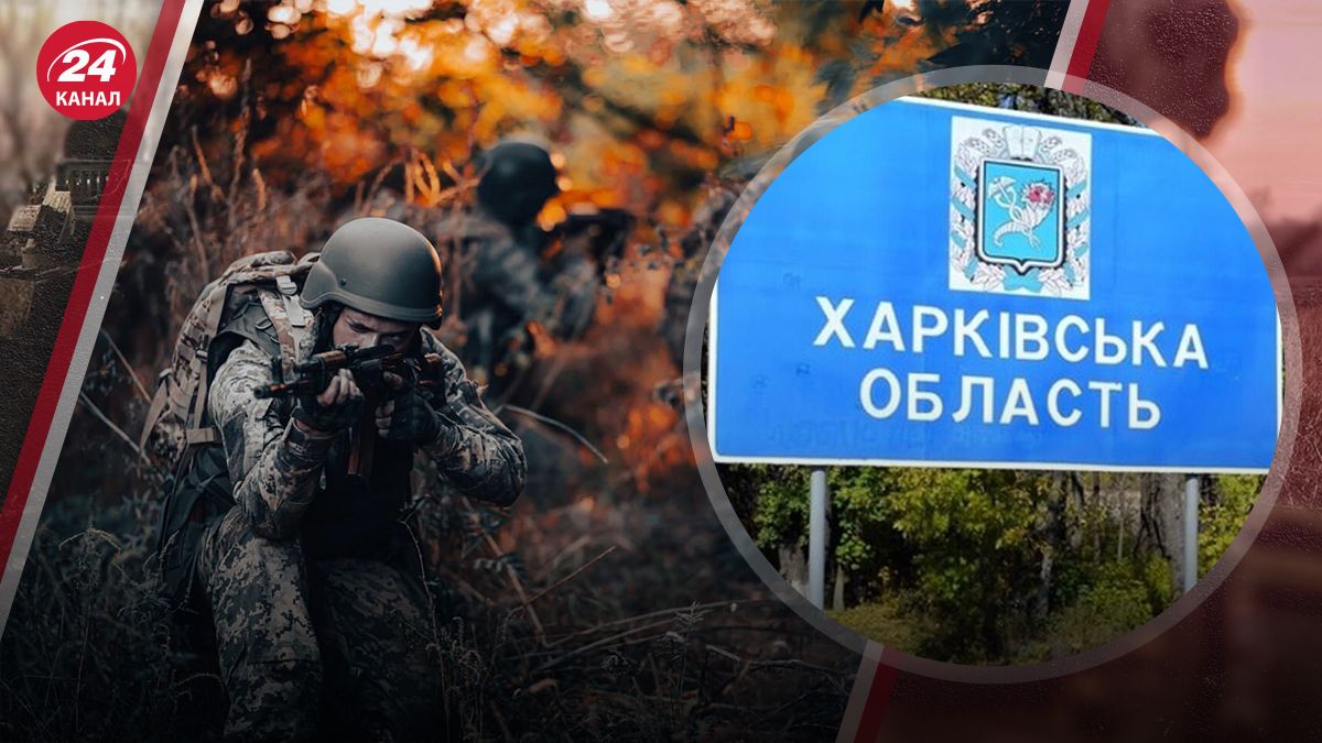 Яка ситуація на Харківщині Яка ситуація на Харківщині