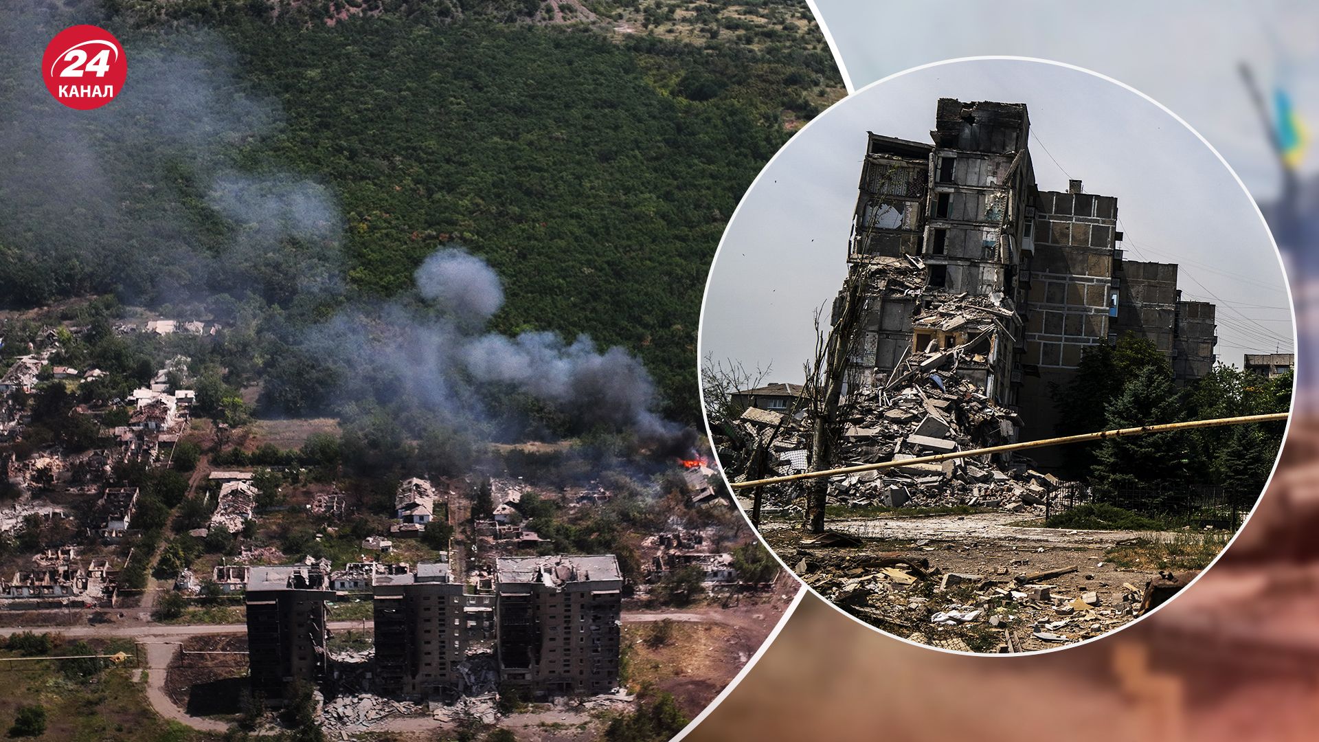 Торецк почти уничтожен, - ОТГ Луганск - 24 Канал Торецк почти уничтожен, - ОТГ Луганск - 24 Канал