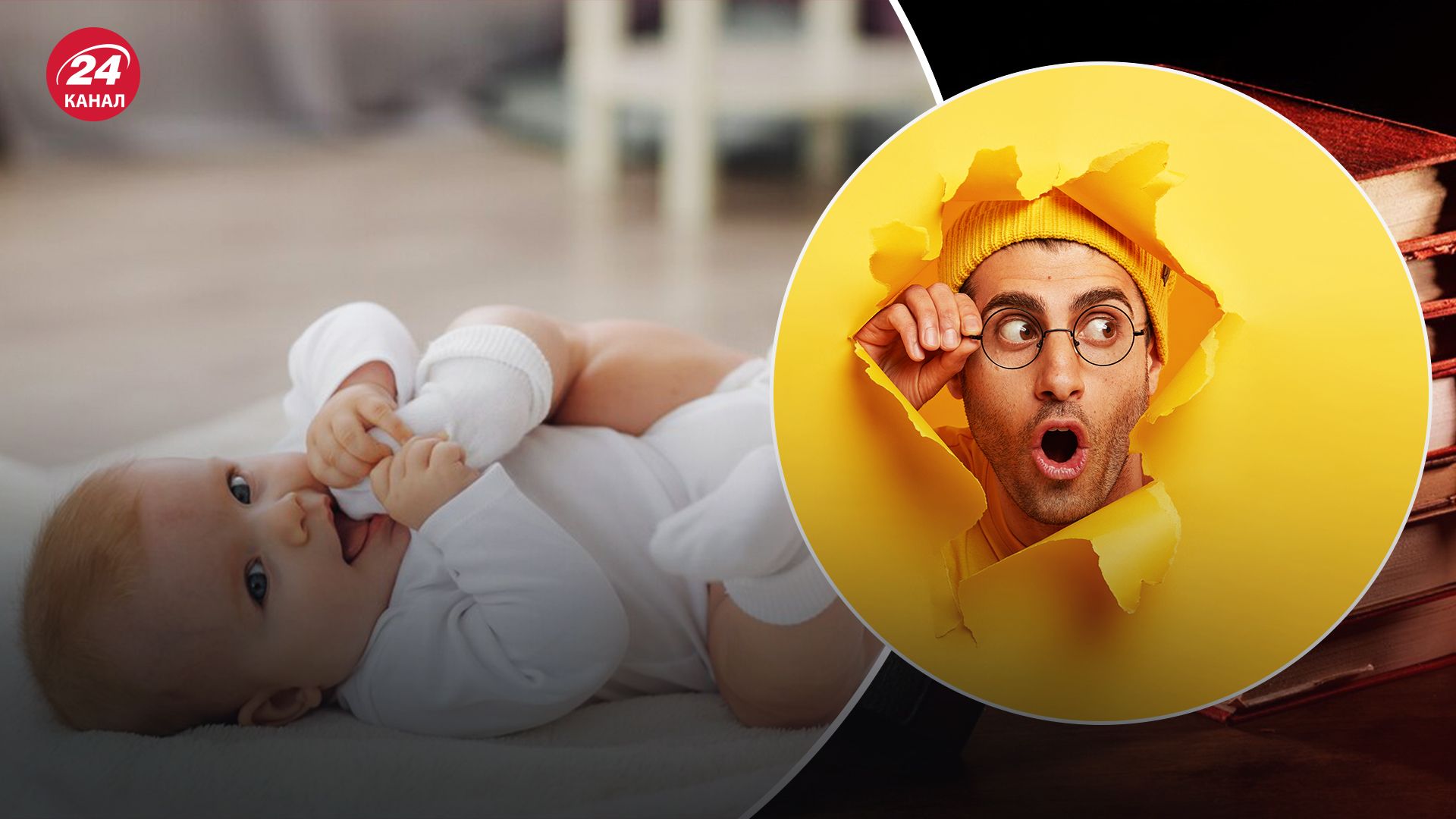 Мужские имена, которые вы услышите впервые Мужские имена, которые вы услышите впервые