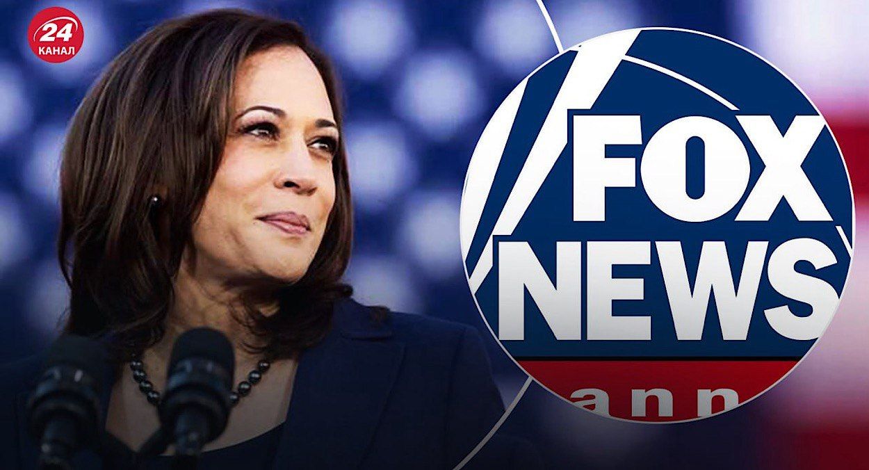 Камала Гарріс дала інтерв'ю Fox News Камала Гарріс дала інтерв'ю Fox News
