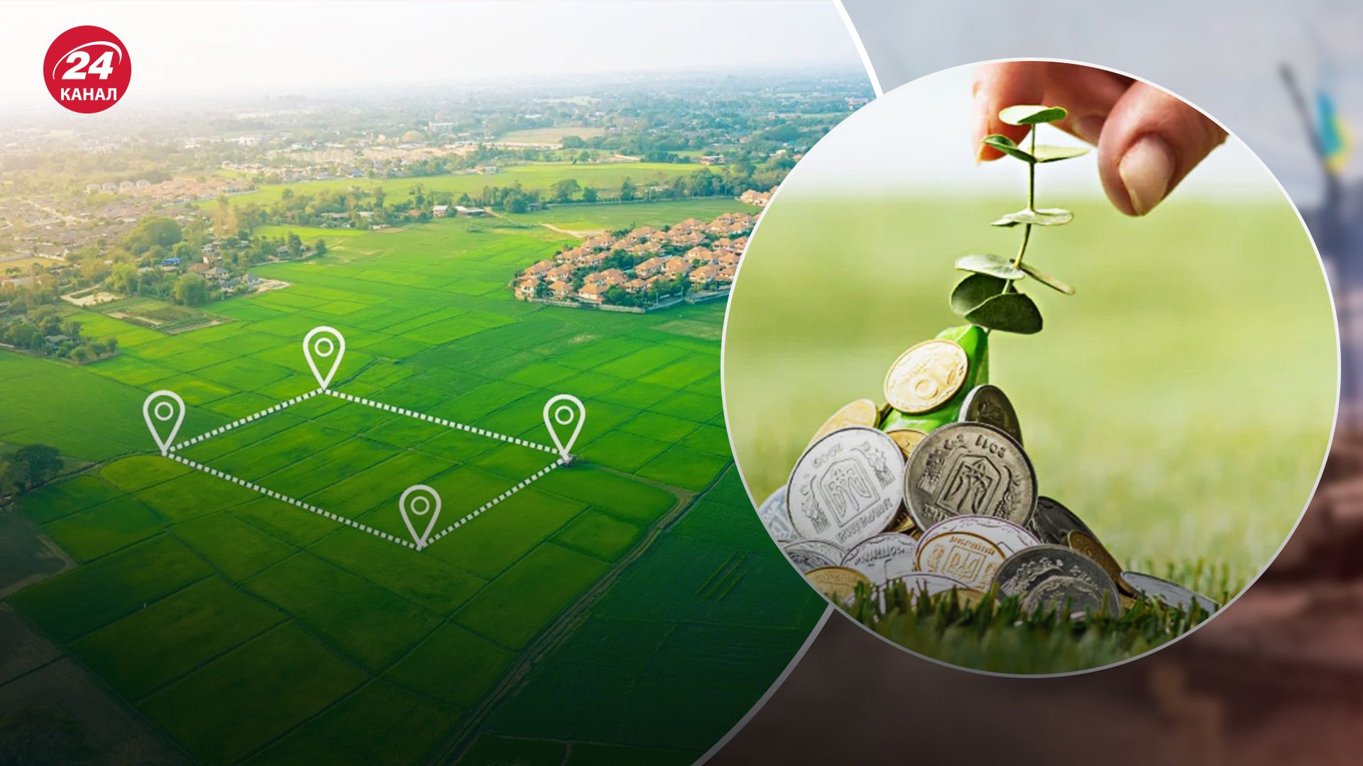 Яка сума податку на землю у 2024 році Яка сума податку на землю у 2024 році