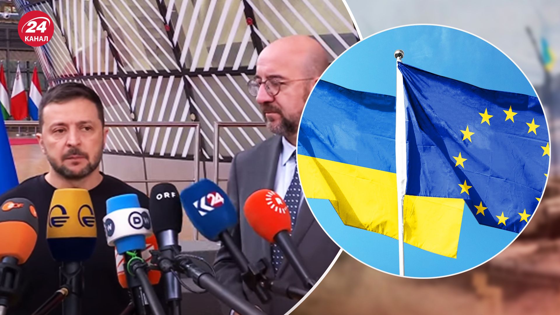 Зеленський у Європі 17 жовтня 2024 - з ким зустрічається та про що говорить - 24 Канал Зеленський у Європі 17 жовтня 2024 - з ким зустрічається та про що говорить - 24 Канал