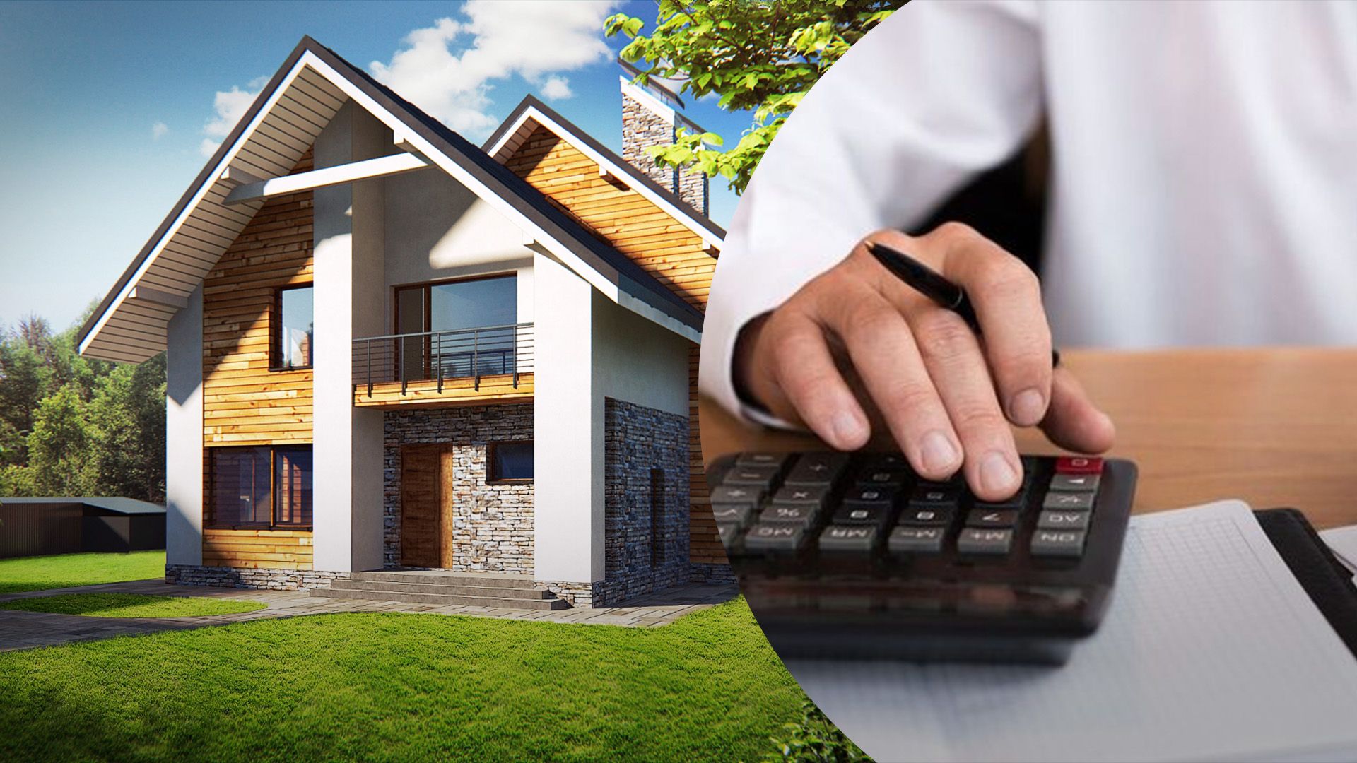 Кто платит налог за землю под домом Кто платит налог за землю под домом