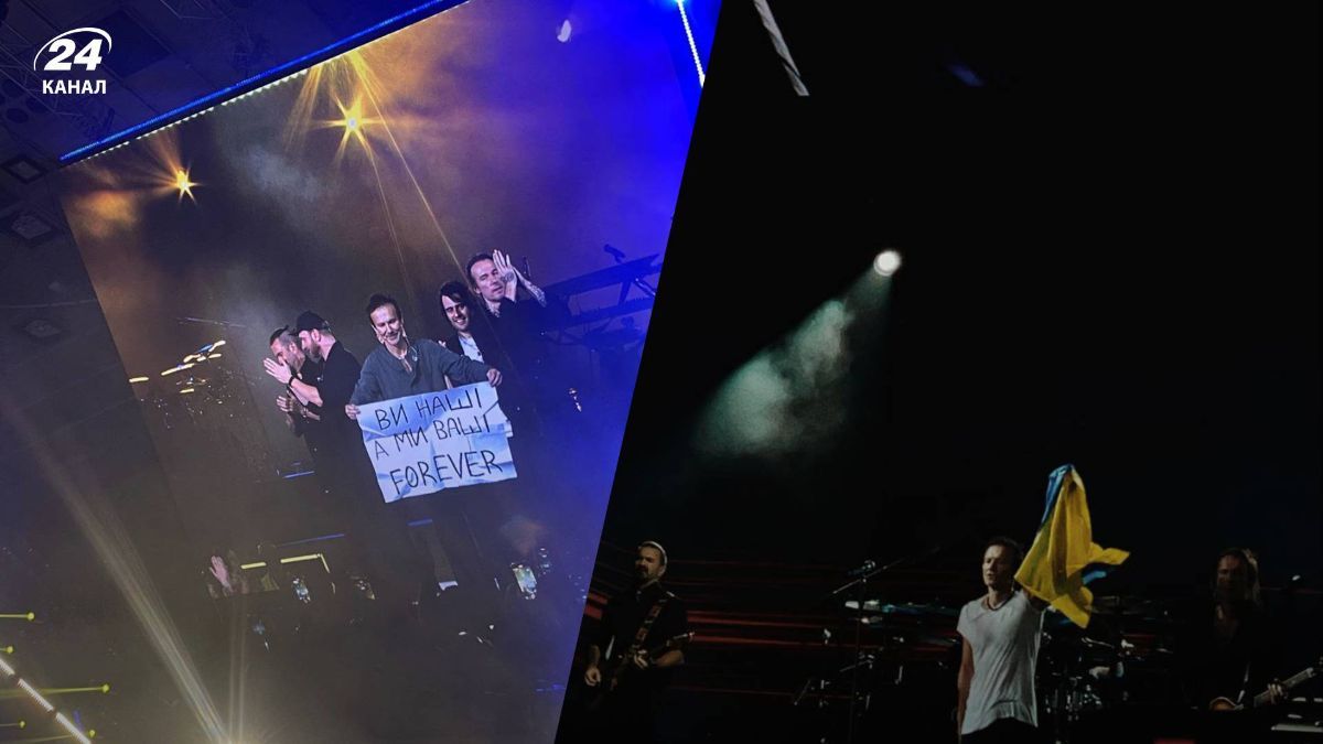 Океан Эльзы Океан Эльзы