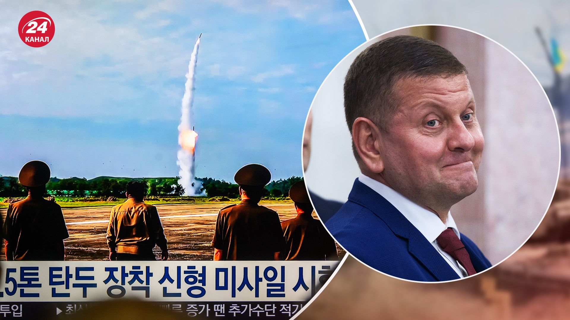 К Ирану, КНДР и Китаю могут присоединиться другие страны - Залужный - 24 Канал К Ирану, КНДР и Китаю могут присоединиться другие страны - Залужный - 24 Канал