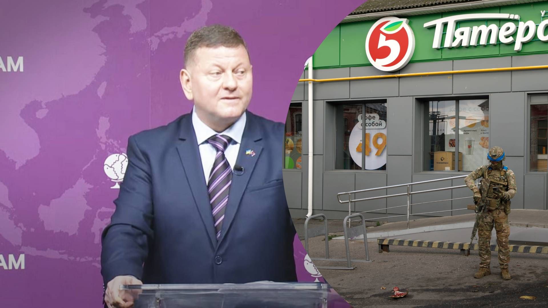 Залужный прокомментировал операцию Украины в Курской области - 24 Канал Залужный прокомментировал операцию Украины в Курской области - 24 Канал