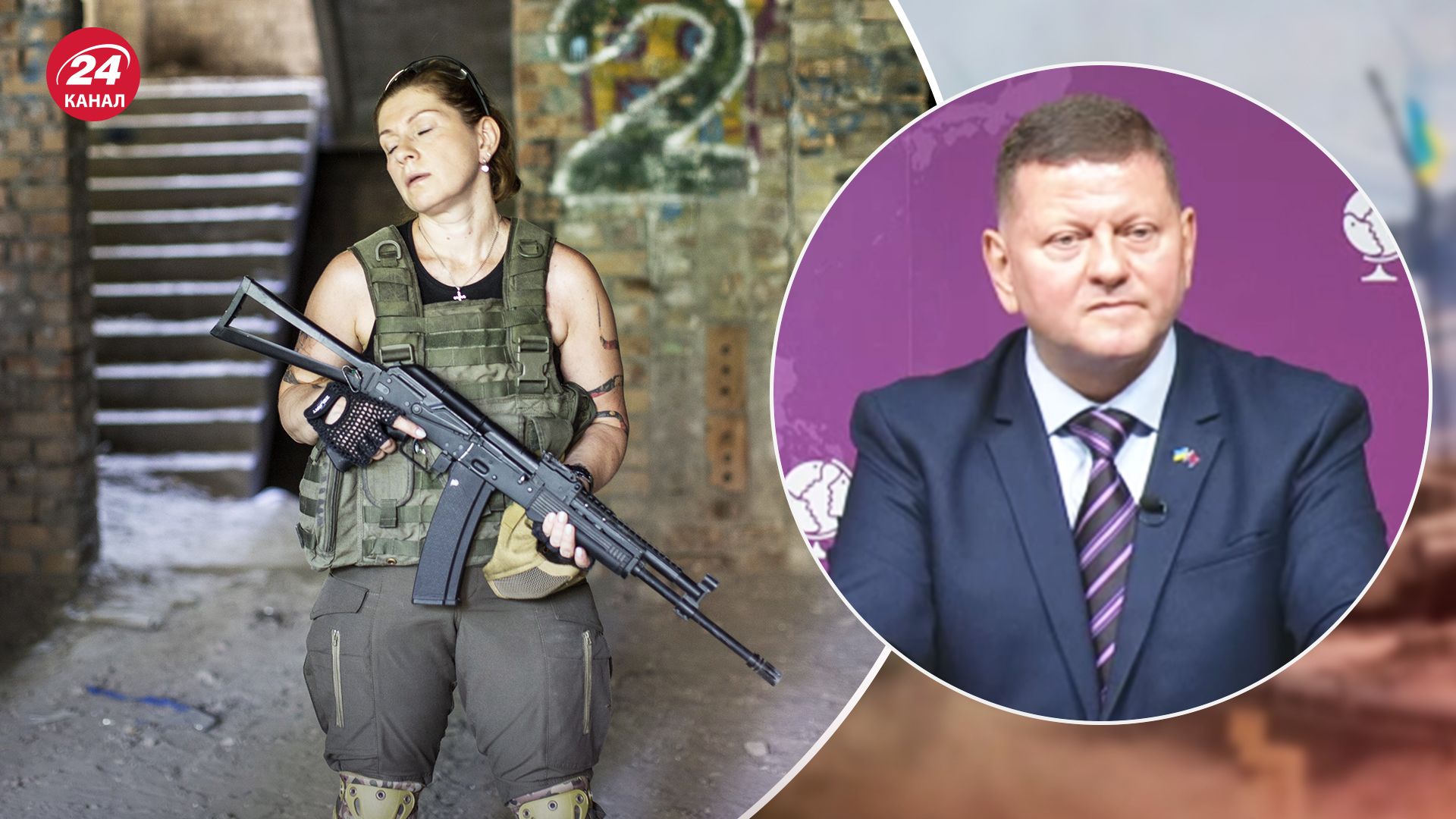 Мобілізація в Україні - Залужний про можливу мобілізацію жінок - 24 Канал Мобілізація в Україні - Залужний про можливу мобілізацію жінок - 24 Канал