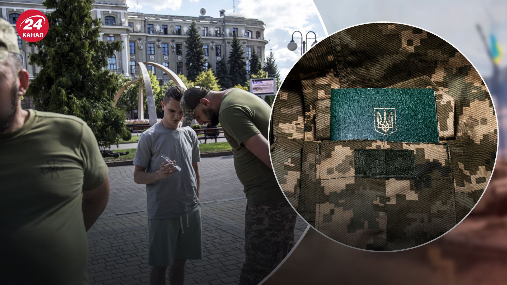 Чи обговорюється зниження мобілізаційного віку Чи обговорюється зниження мобілізаційного віку