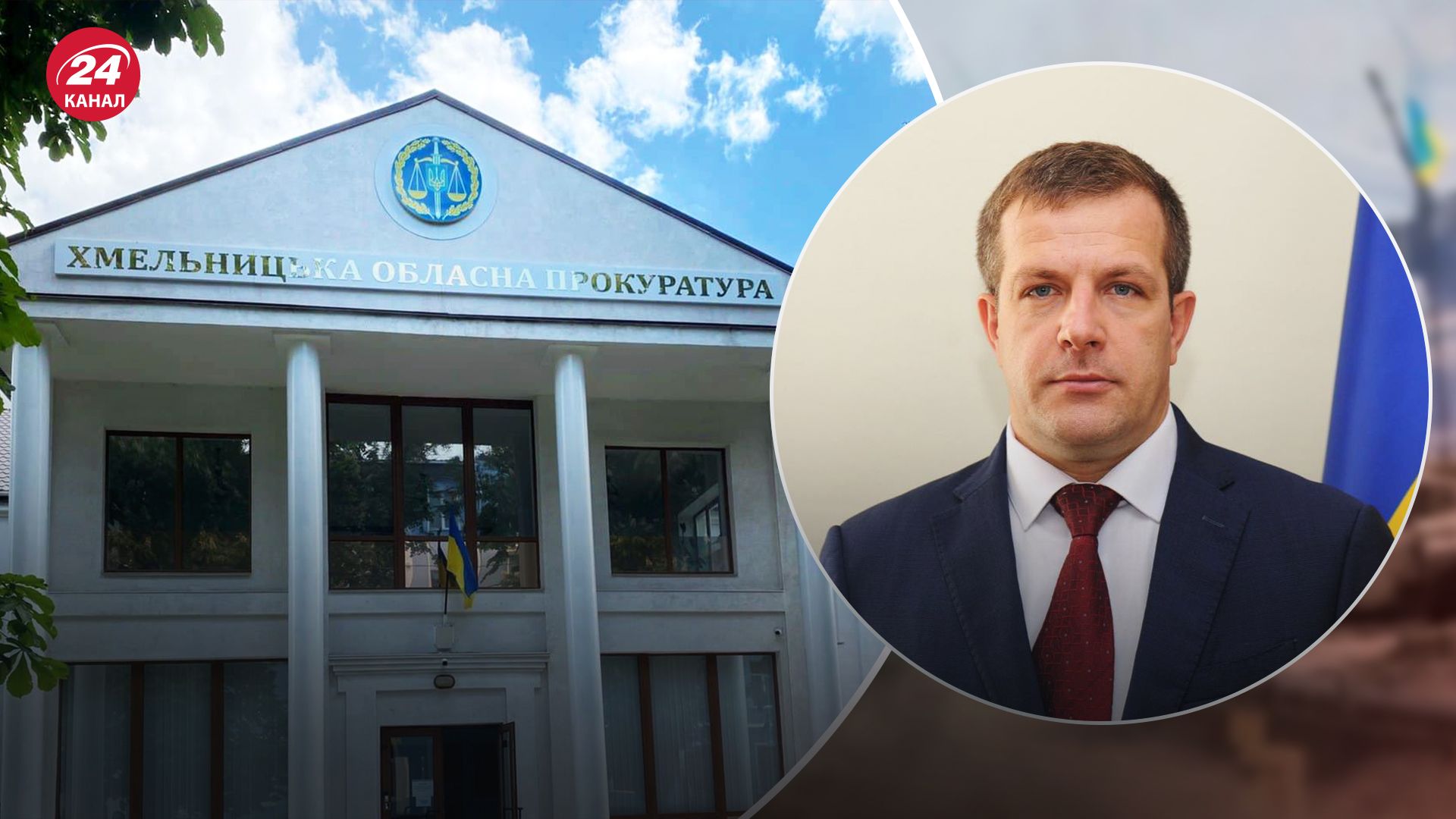 Есть проблемы со здоровьем, – глава Хмельницкой прокуратуры о скандале с оформлением инвалидности - 24 Канал Есть проблемы со здоровьем, – глава Хмельницкой прокуратуры о скандале с оформлением инвалидности - 24 Канал