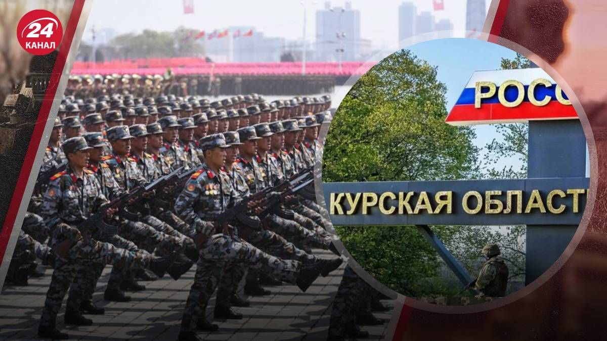 Как россияне могут использовать военных из Северной Кореи