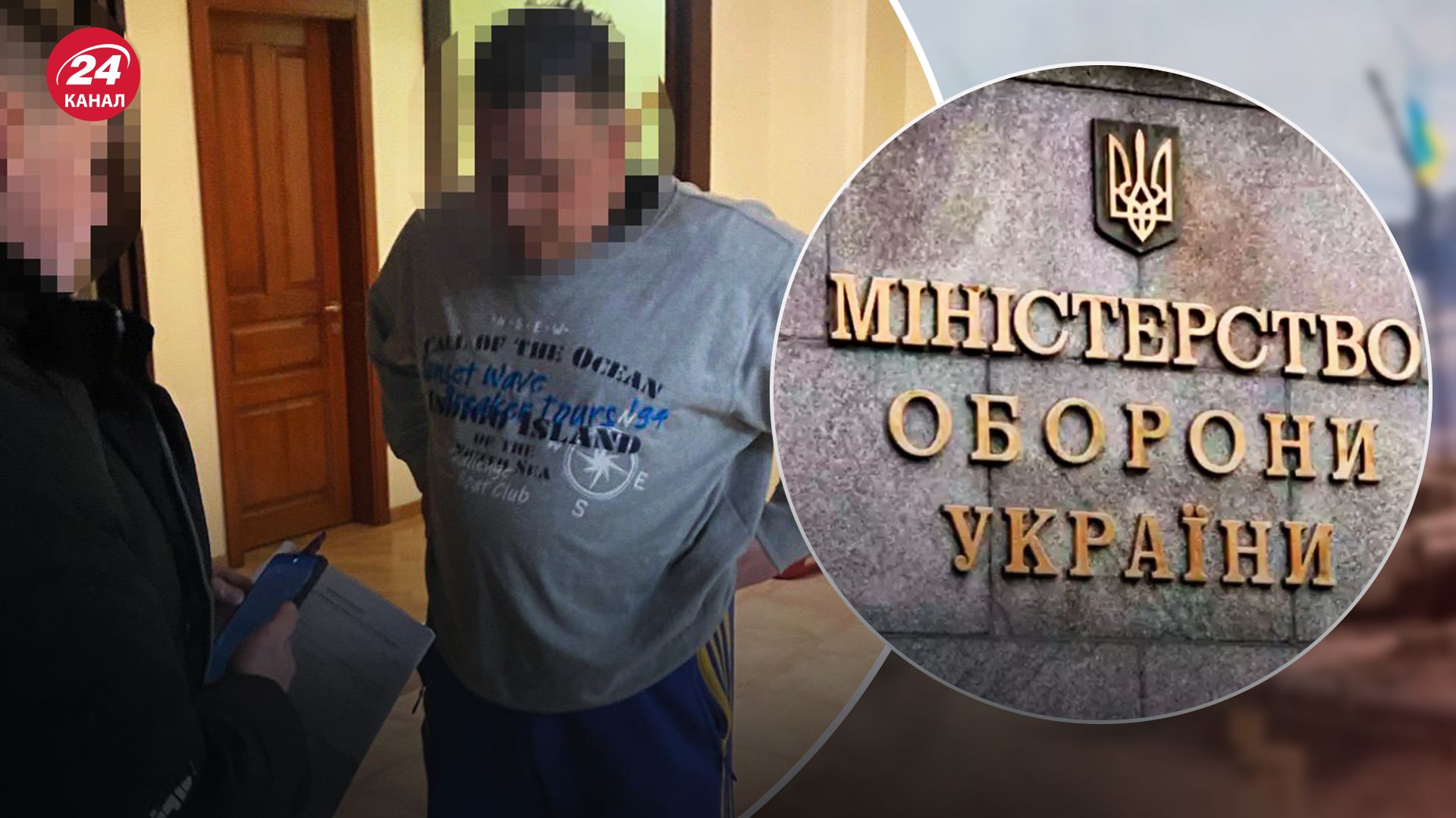 Експосадовців Міноборони судитимуть за розтрату 2 мільярдів гривень Експосадовців Міноборони судитимуть за розтрату 2 мільярдів гривень