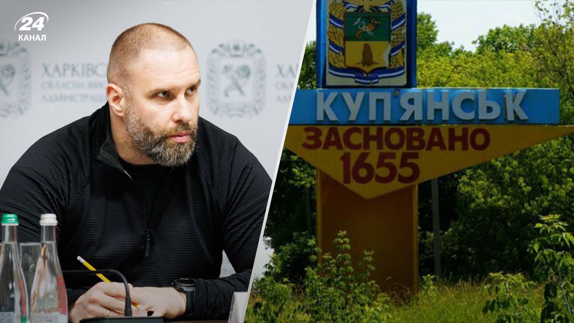 Росіяни вже були за 4 кілометри від Куп'янська, - Синєгубов - 24 Канал