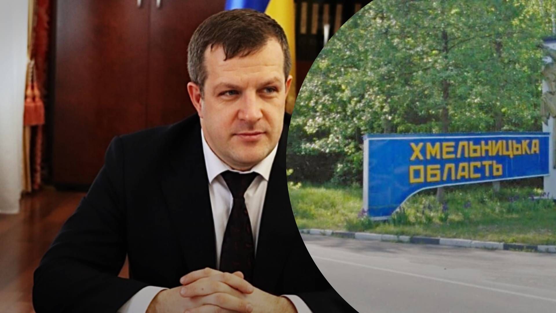 Олійника звільнено з посади керівника Хмельницької обласної прокуратури - 24 Канал Олійника звільнено з посади керівника Хмельницької обласної прокуратури - 24 Канал