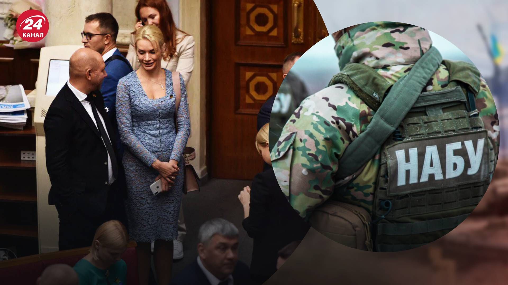 НАБУ и САП сообщили о подозрении нардепу, предварительно, Ирине Кормышкиной - 24 Канал НАБУ и САП сообщили о подозрении нардепу, предварительно, Ирине Кормышкиной - 24 Канал