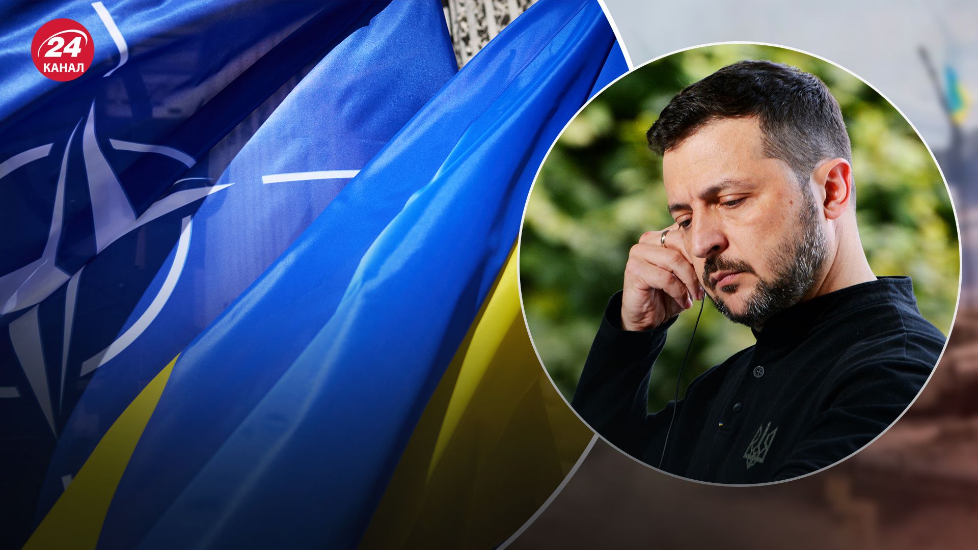 Зеленский высказался о Плане победы Зеленский высказался о Плане победы