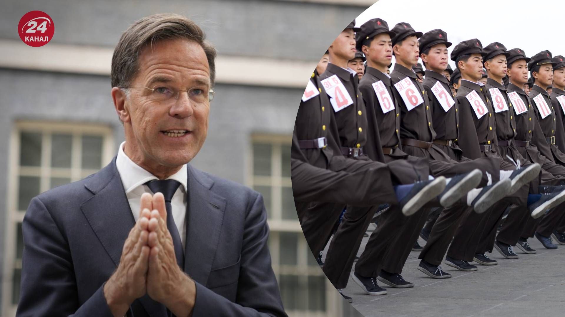 Рютте не зміг підтвердити участь військ КНДР у війні в Україні - 24 Канал Рютте не зміг підтвердити участь військ КНДР у війні в Україні - 24 Канал