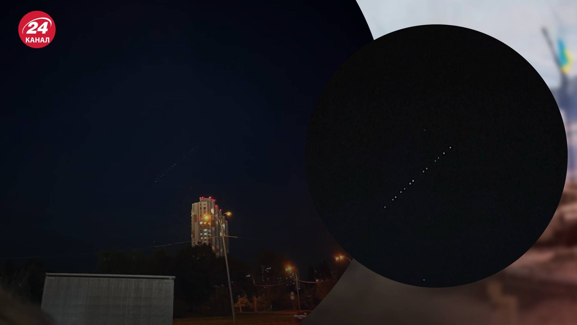 Над Украиной пролетают спутники Маска - Техно Над Украиной пролетают спутники Маска - Техно