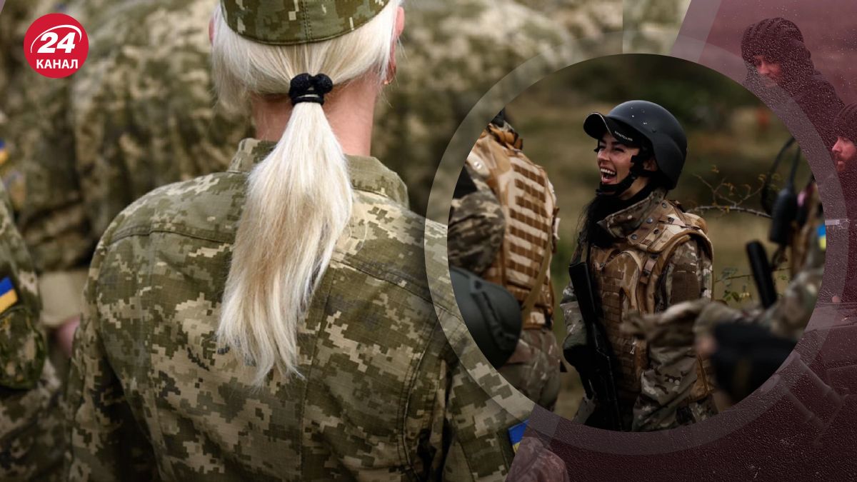 Военнообязанные женщины Военнообязанные женщины