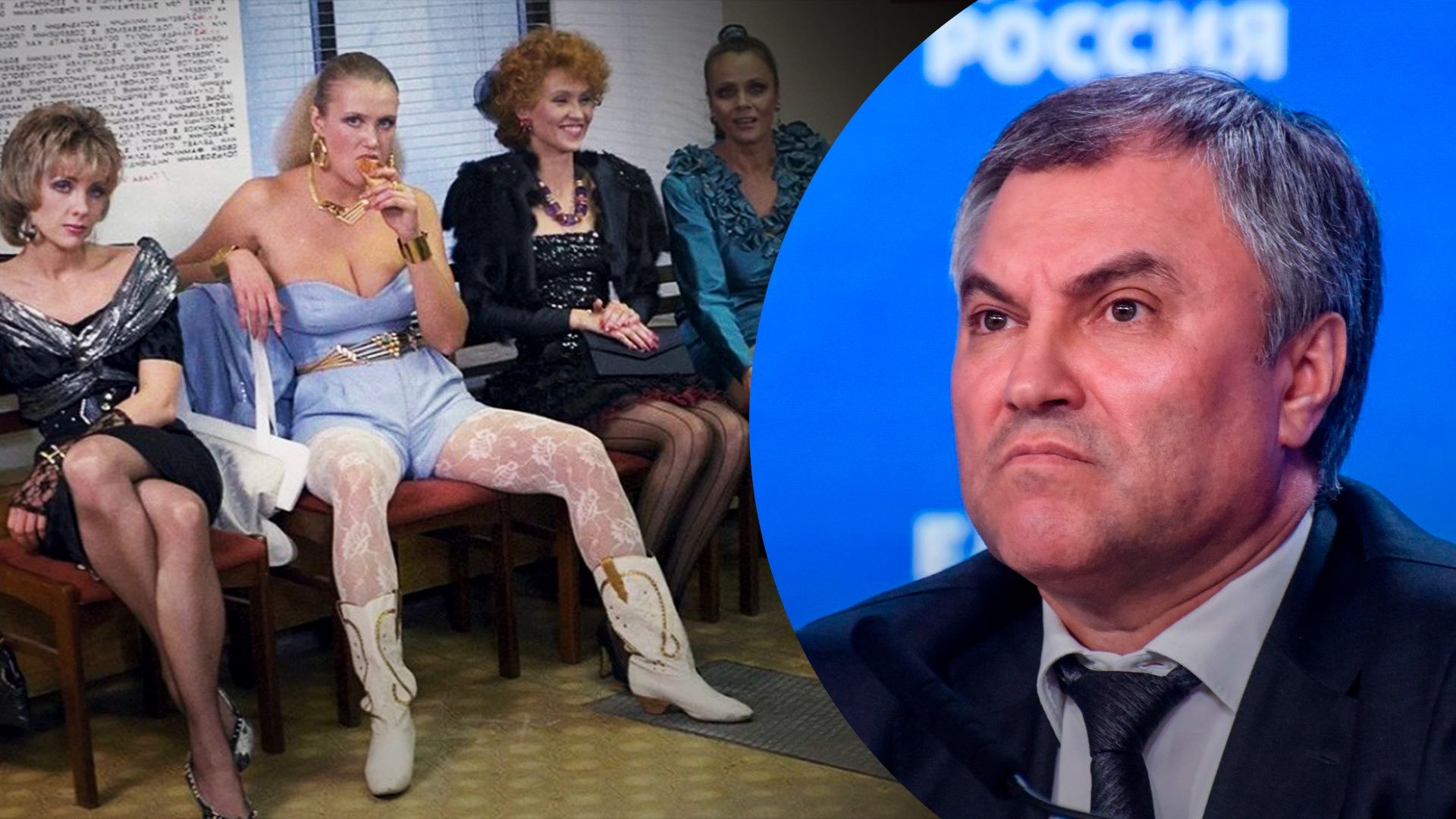 У Держдумі Росії розповіли, через який фільм "розвалився" СРСР - Розваги У Держдумі Росії розповіли, через який фільм "розвалився" СРСР - Розваги