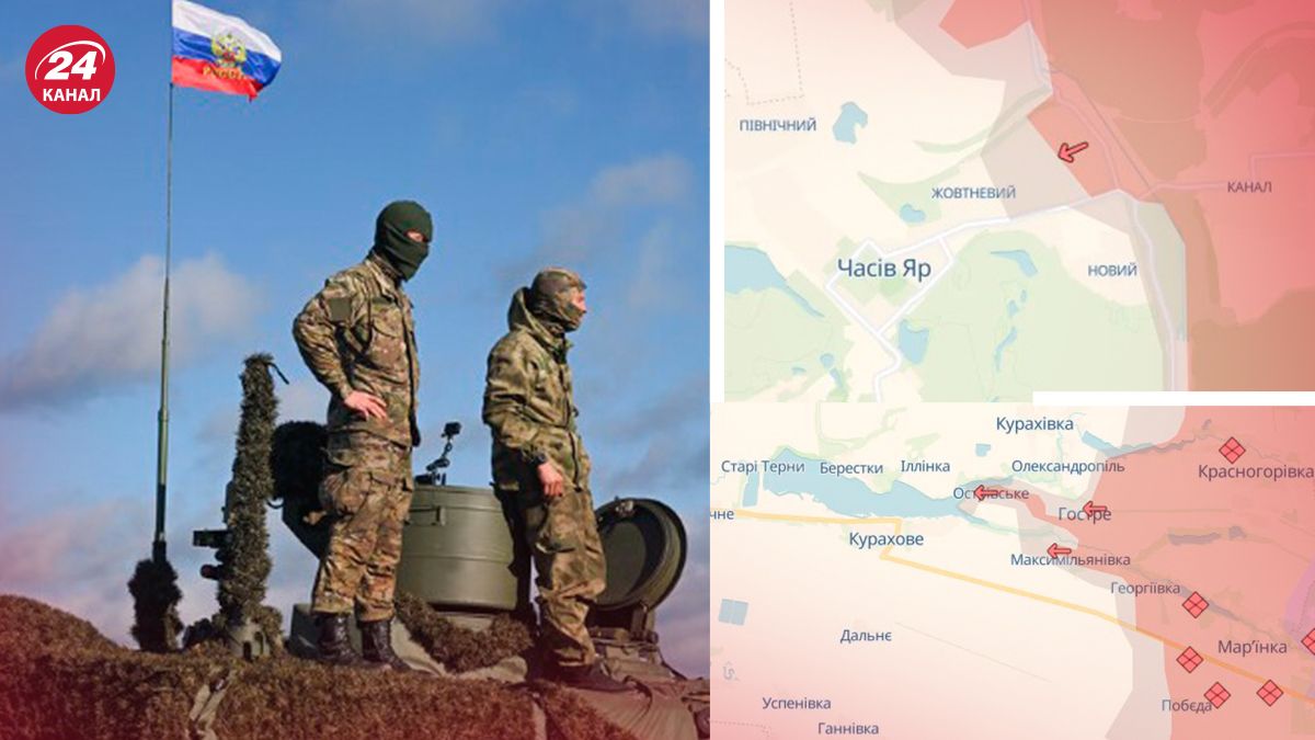 Карта DeepState Карта DeepState