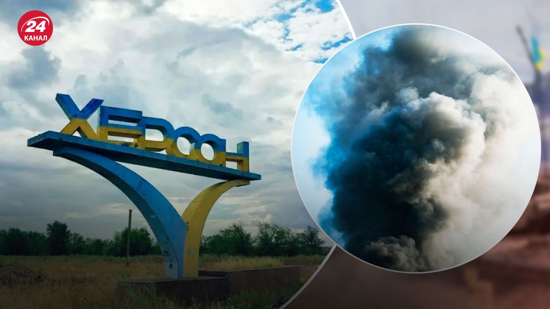 Російські війська обстріляли Херсонщину Російські війська обстріляли Херсонщину