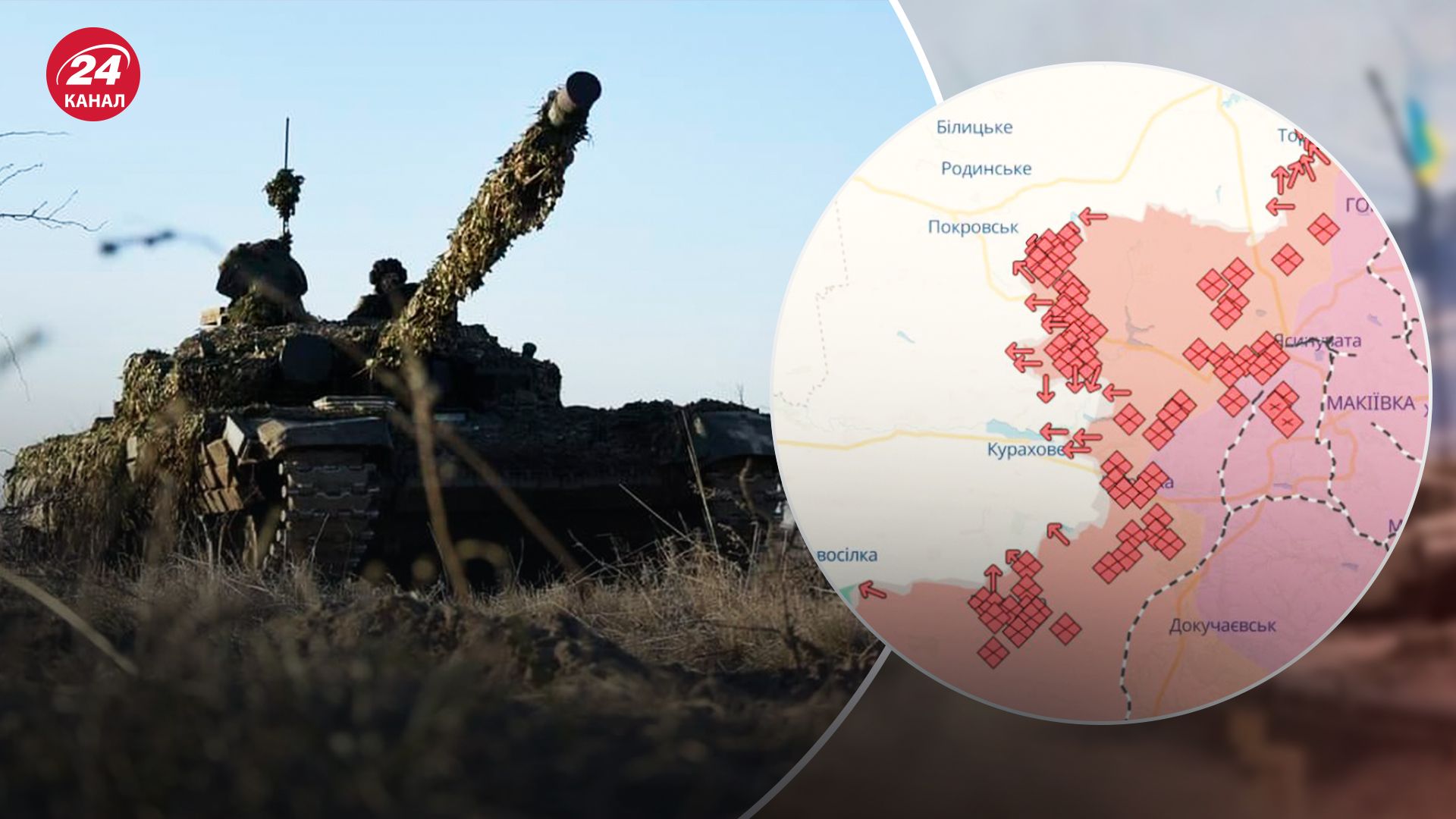 Штурми майже цілодобові, ворог хоче встигнути до осінніх дощів, – ЗСУ про Покровський напрямок - 24 Канал Штурми майже цілодобові, ворог хоче встигнути до осінніх дощів, – ЗСУ про Покровський напрямок - 24 Канал