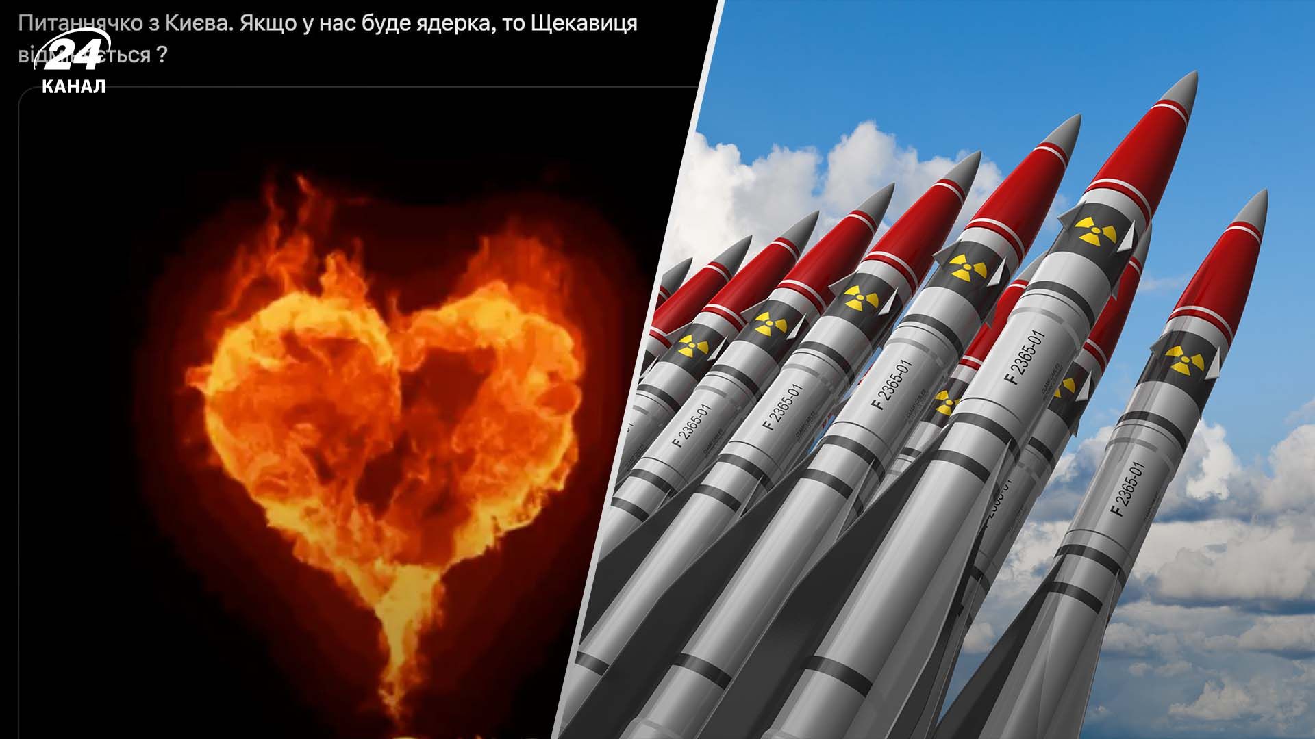 Мемы о создании ядерного оружия в Украине - Развлечения Мемы о создании ядерного оружия в Украине - Развлечения