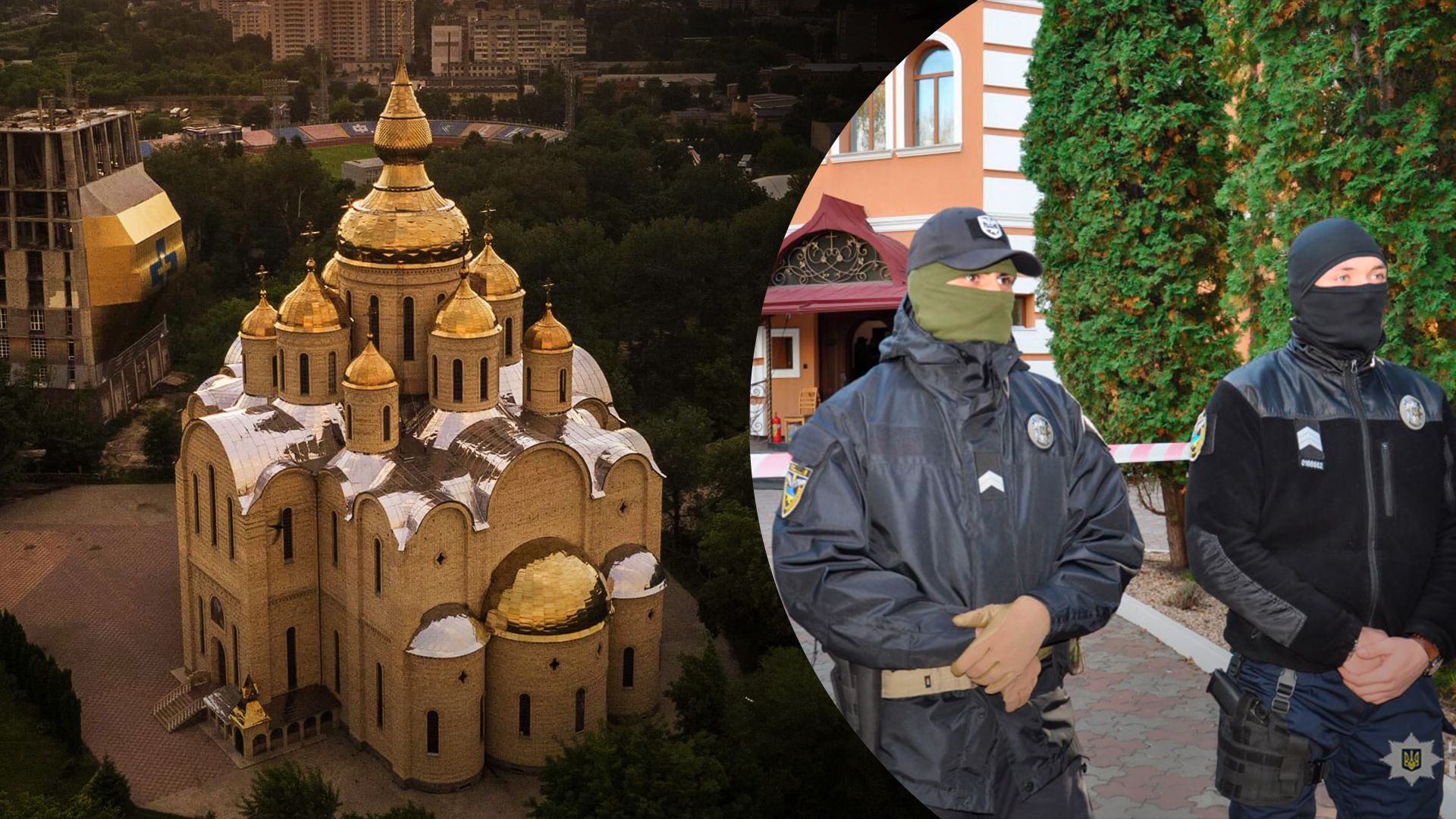 Масова бійка в соборі в Черкасах: правоохоронці повідомили, скільки людей постраждали - 24 Канал Масова бійка в соборі в Черкасах: правоохоронці повідомили, скільки людей постраждали - 24 Канал