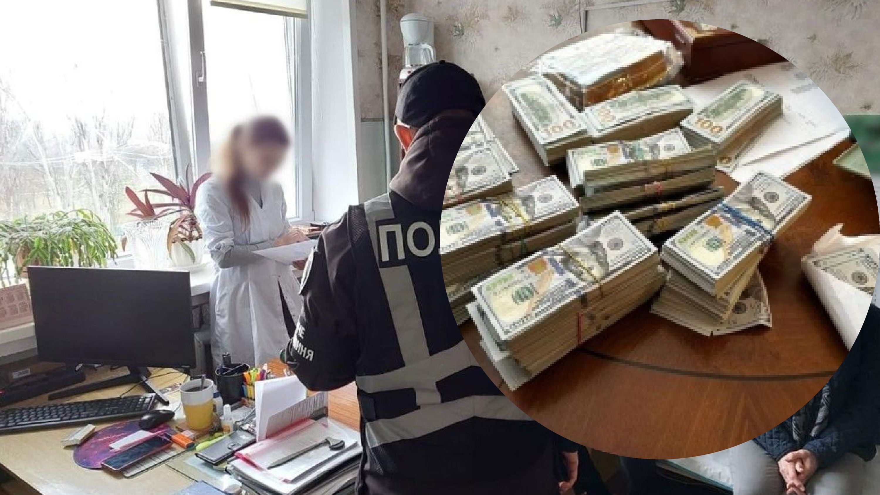 Лікарі МСЕК викриті на хабарництві Лікарі МСЕК викриті на хабарництві