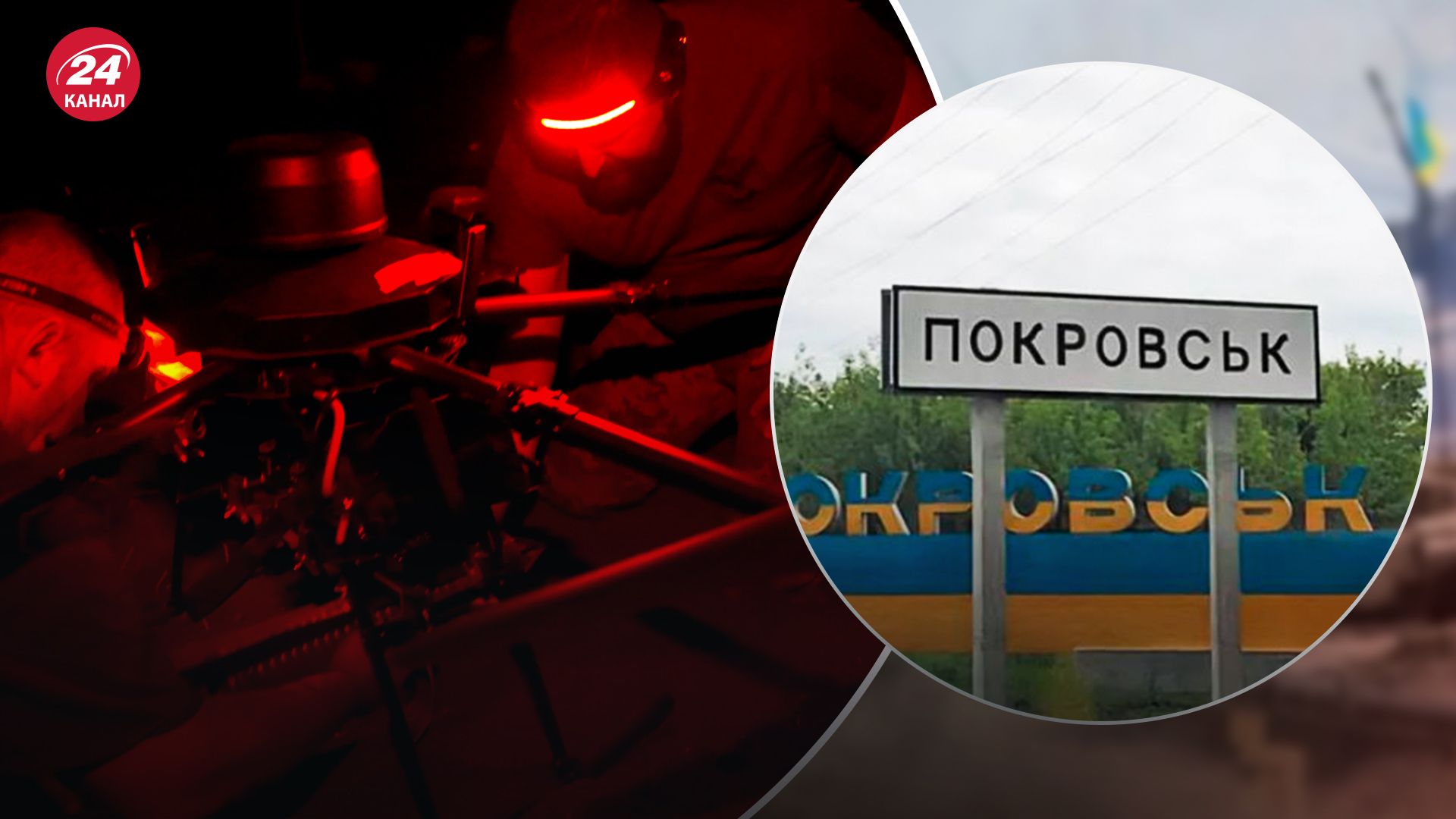 Бійці застосовують дрони Vampire на Покровському напрямку Бійці застосовують дрони Vampire на Покровському напрямку