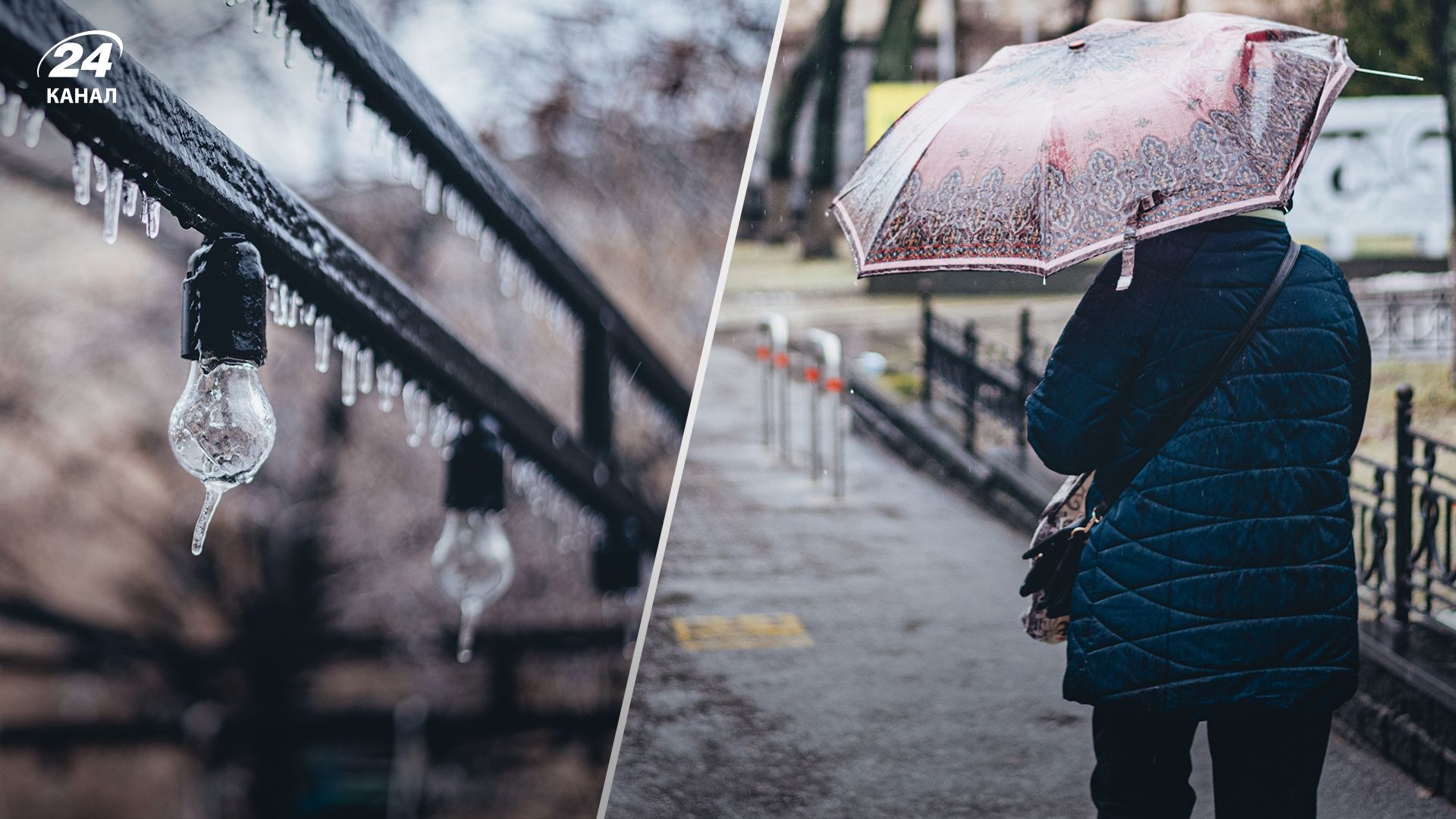 Якою буде погода 19 жовтня Якою буде погода 19 жовтня